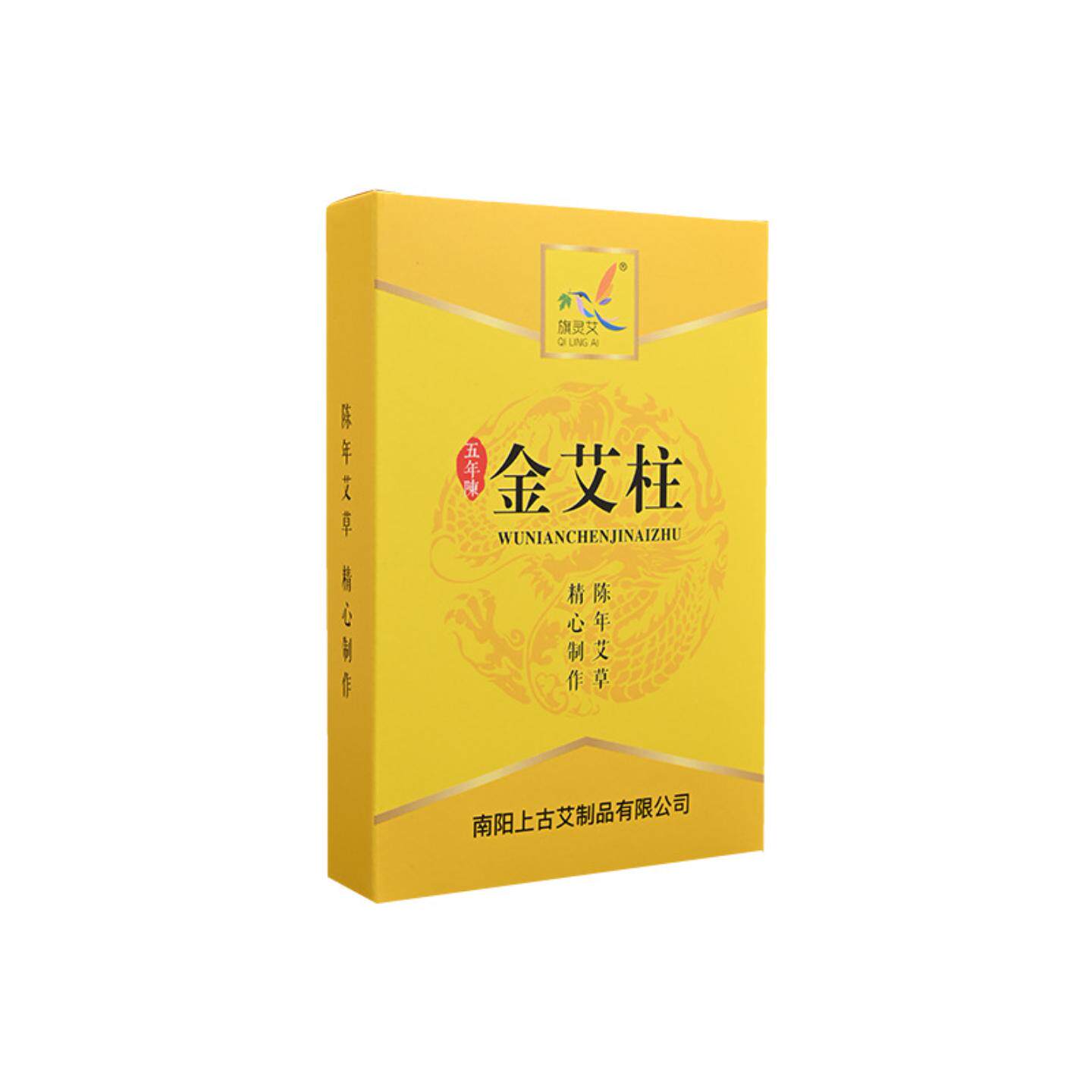 五年陈金艾柱艾绒柱艾灸柱家用美容院床可用陈年制作保健艾条