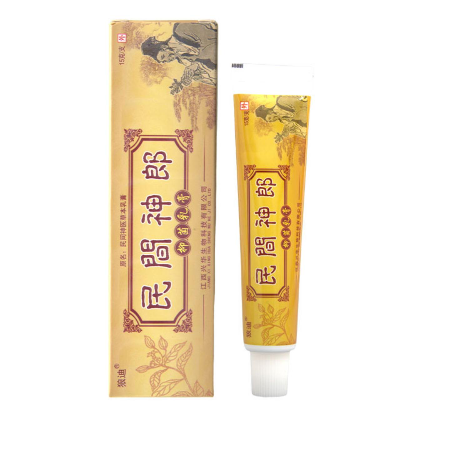 天猫正品狼迪民间神郎乳膏软膏可皮肤外用乳膏软膏