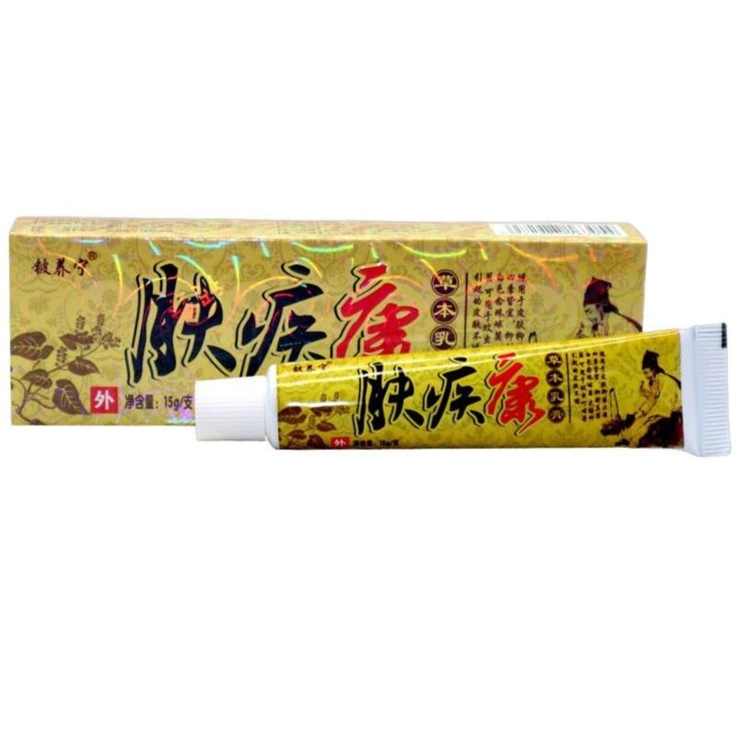 铍养宁肤疾康草本乳膏肤疾康外用痒不适膏