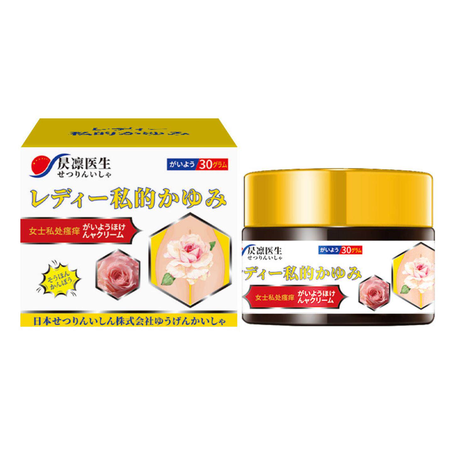 昃凛医生私处痒女性私处痒不适膏抑菌妇科膏痒不断护私处健康