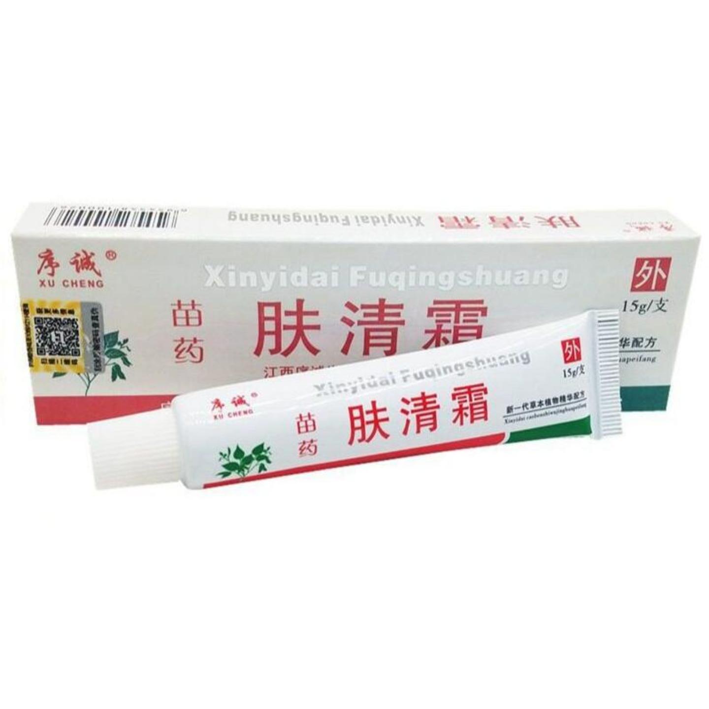 序诚肤清霜草本乳膏肤清霜皮肤外用痒不适软膏乳膏