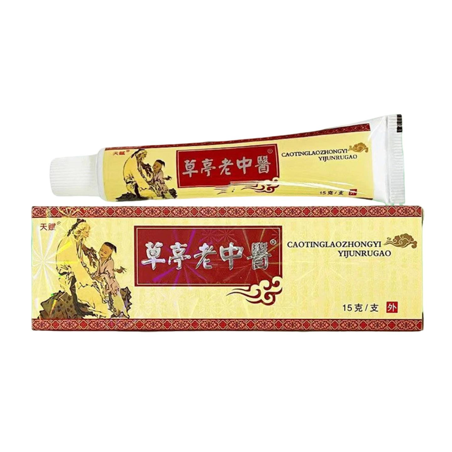 天赋老中醫草本外用乳膏软膏老中医皮肤外用痒不适软膏乳膏