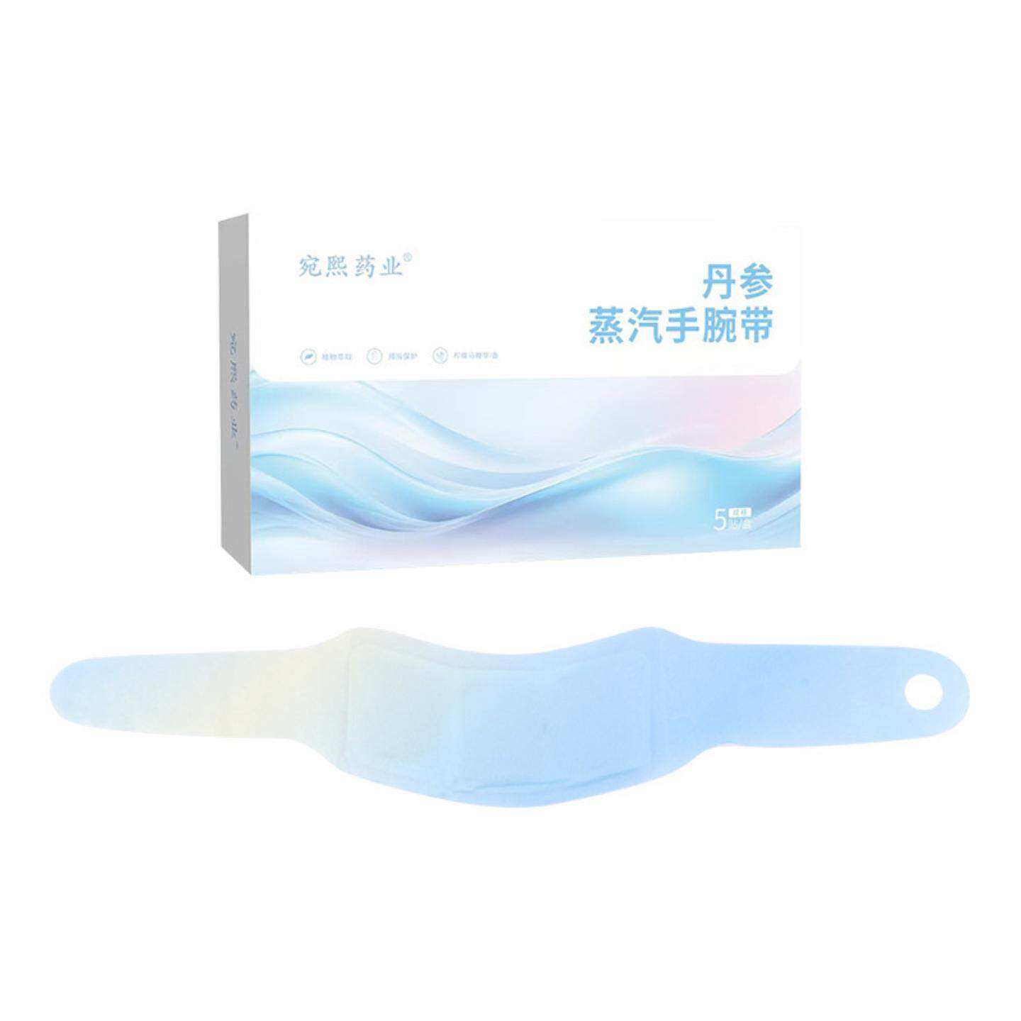 丹参蒸汽手腕带热敷贴艾灸护颈贴发热蒸汽暖颈贴保暖肩颈贴