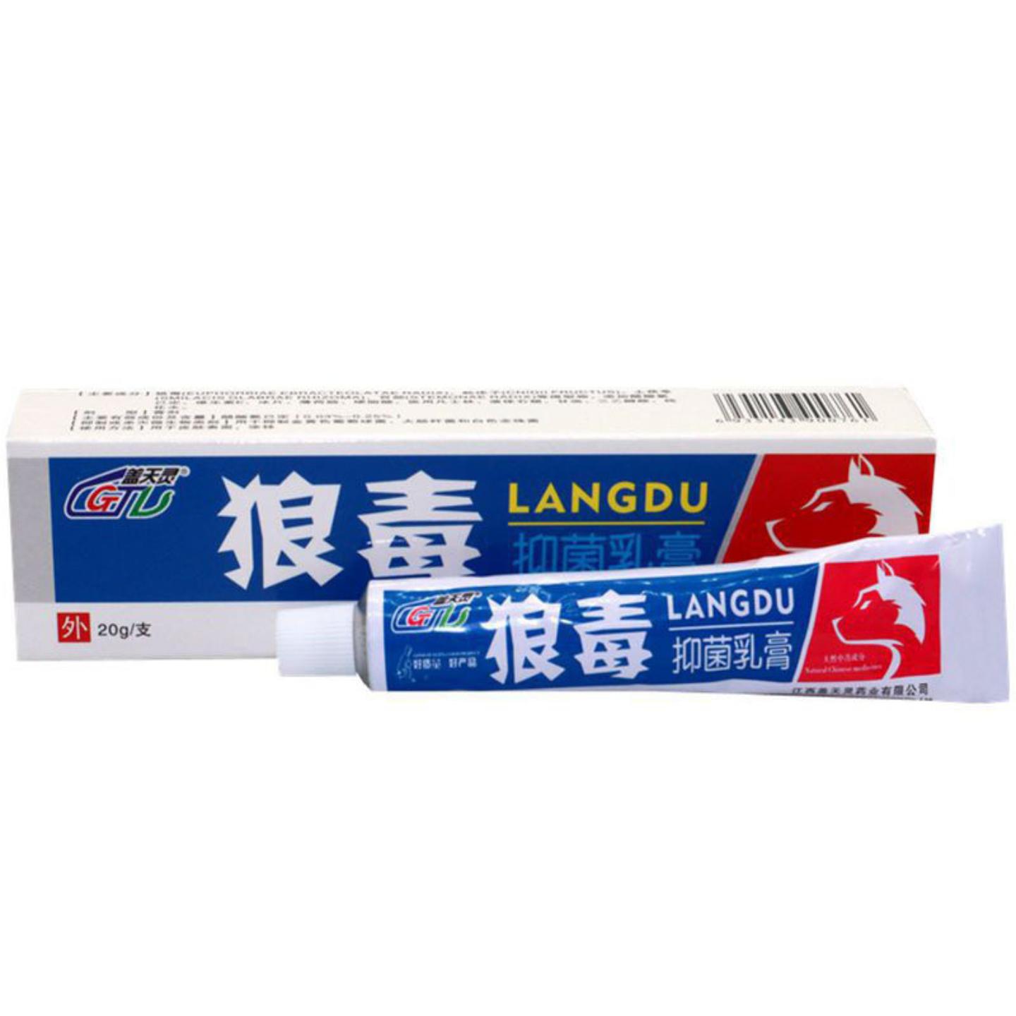 当天盖天灵狼毒草根大夫草本乳膏皮肤外用软膏