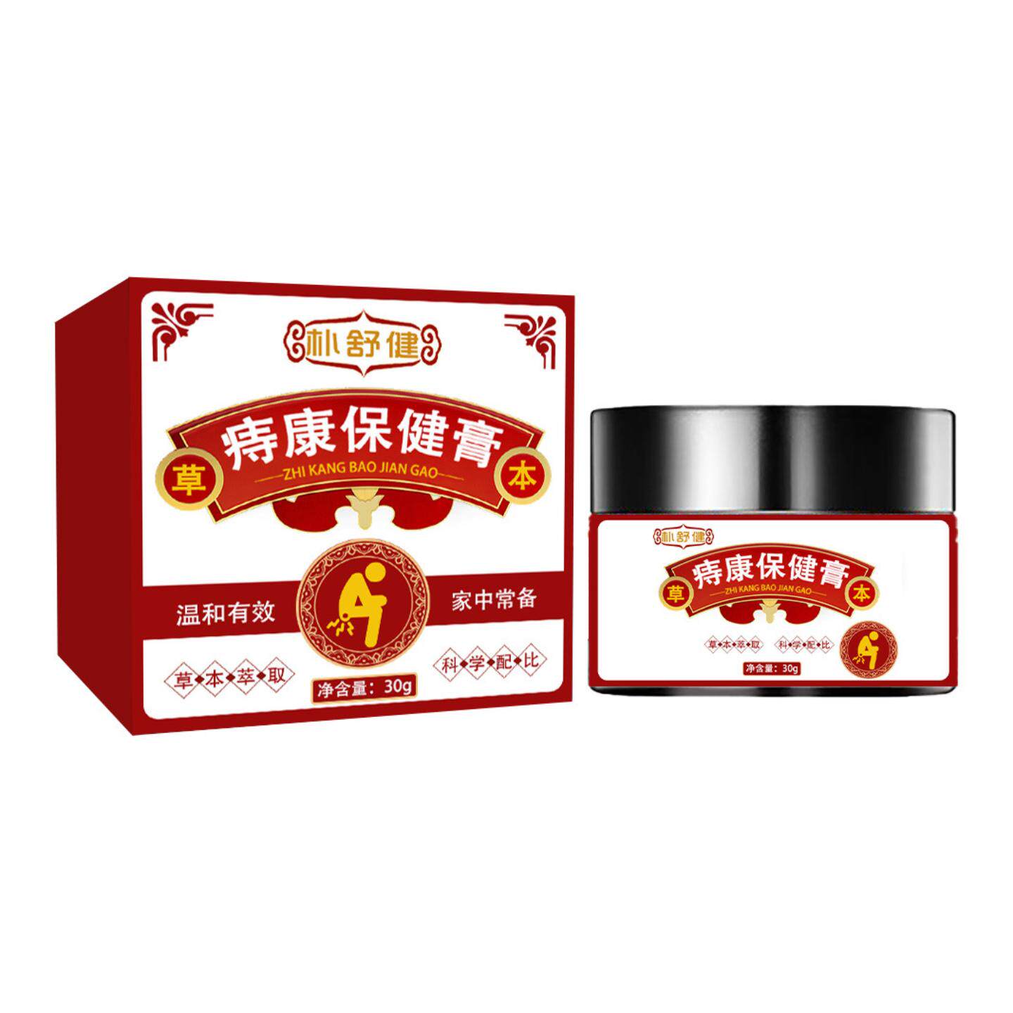 朴舒健痔康保健膏肛肿胀痒内外混合断痔膏温和护理外用