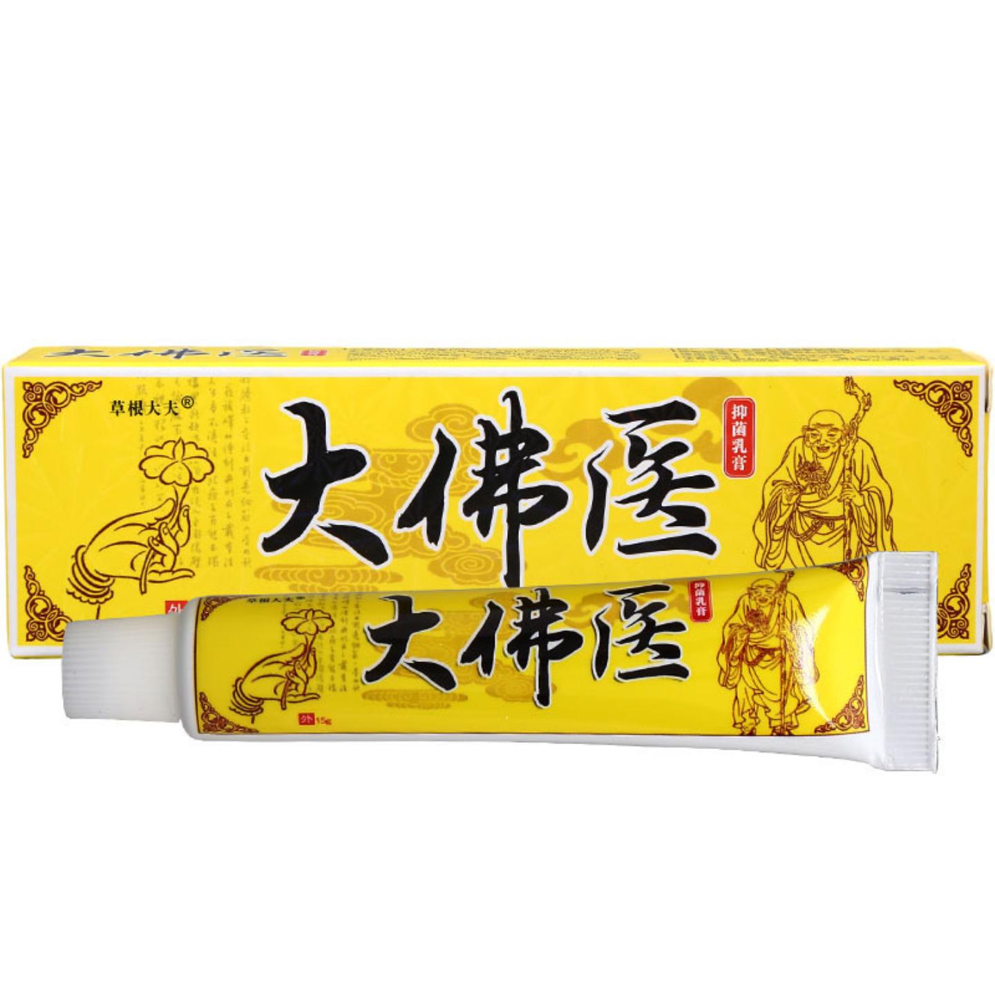 草根大夫大佛医乳膏软膏皮肤外用大佛医草本软膏可
