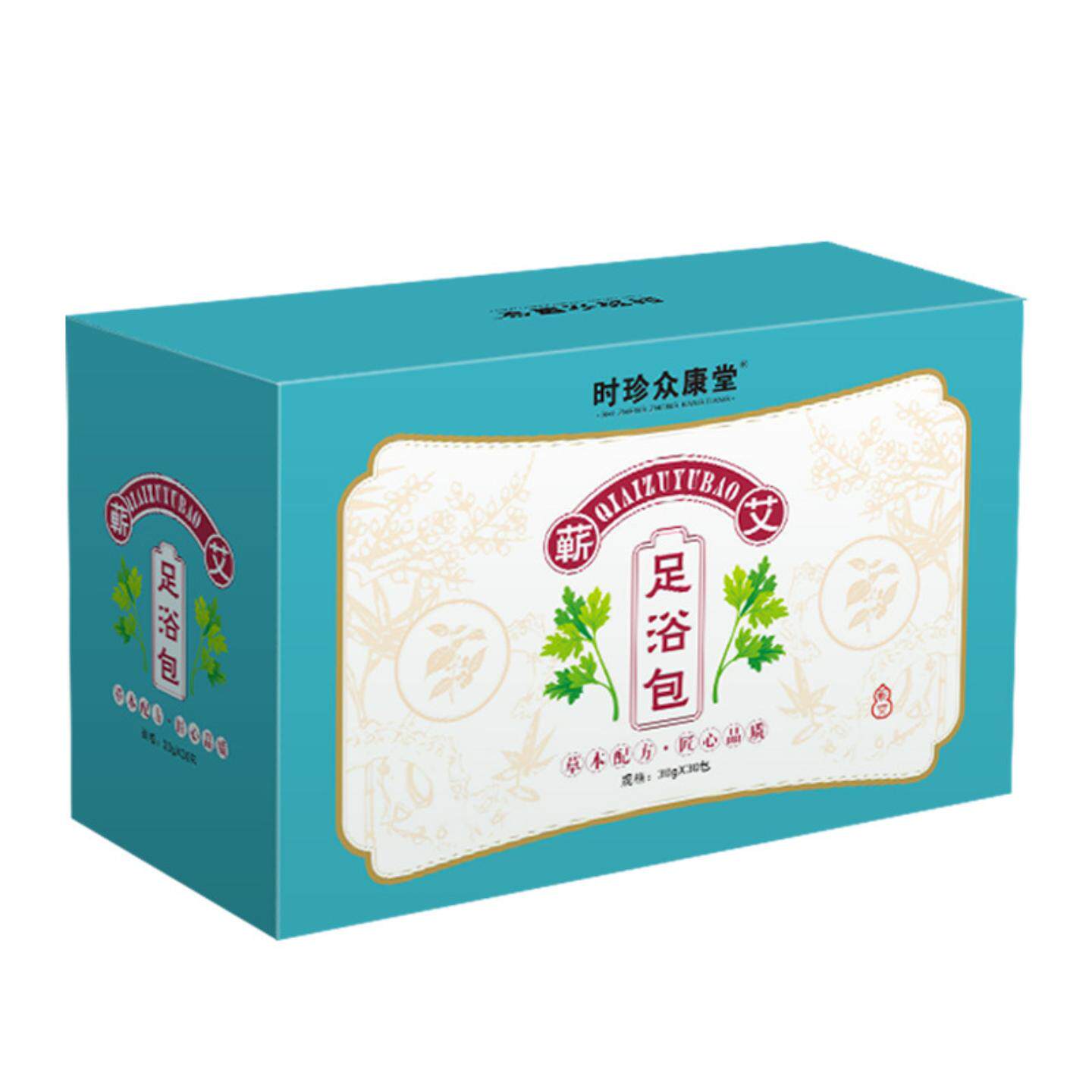 蕲艾草泡脚包排寒排湿通用湿艾叶足浴包礼盒装中秋国庆节包