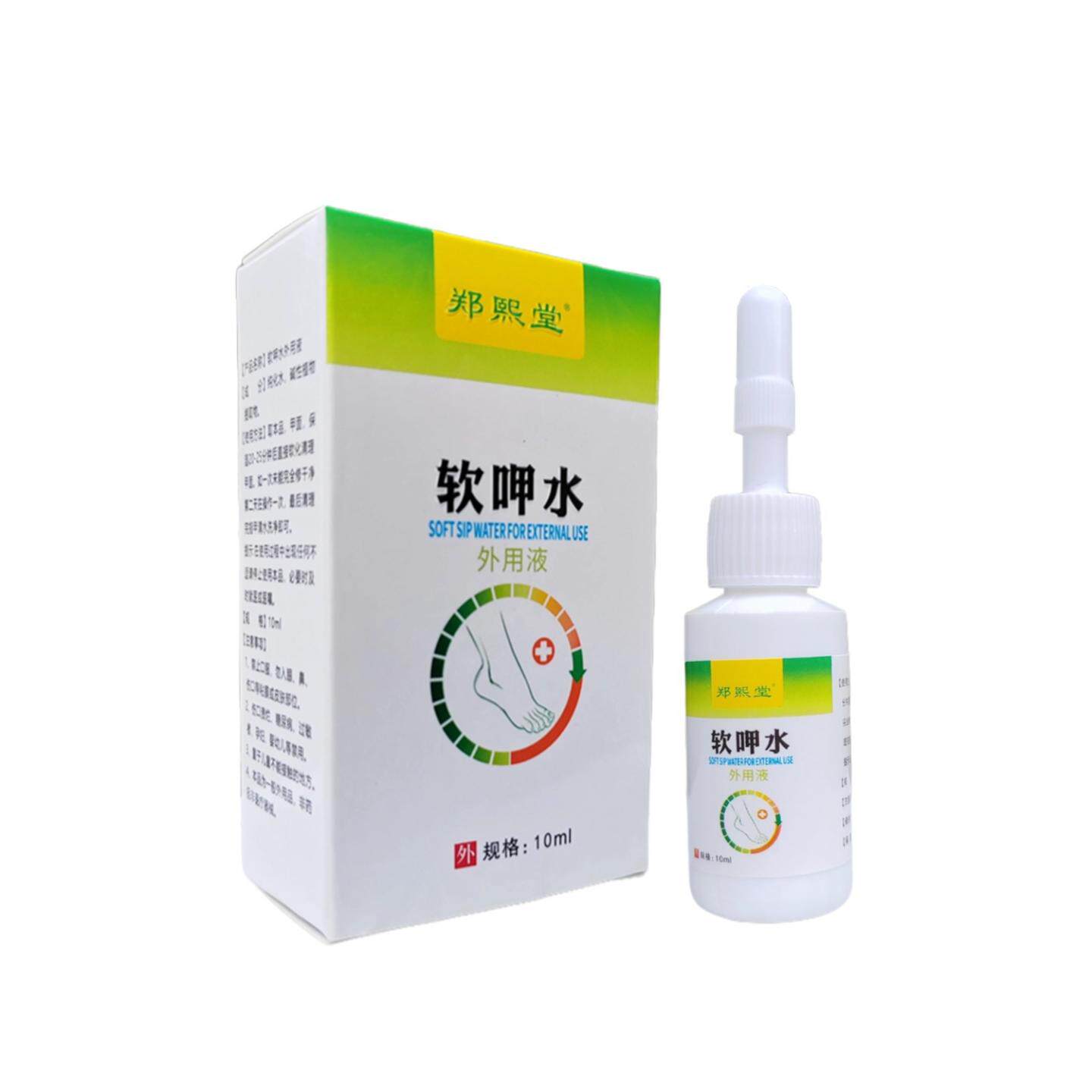 快速坏甲软甲天然酶解液增厚脱落脱甲受损手足部指甲软呷水