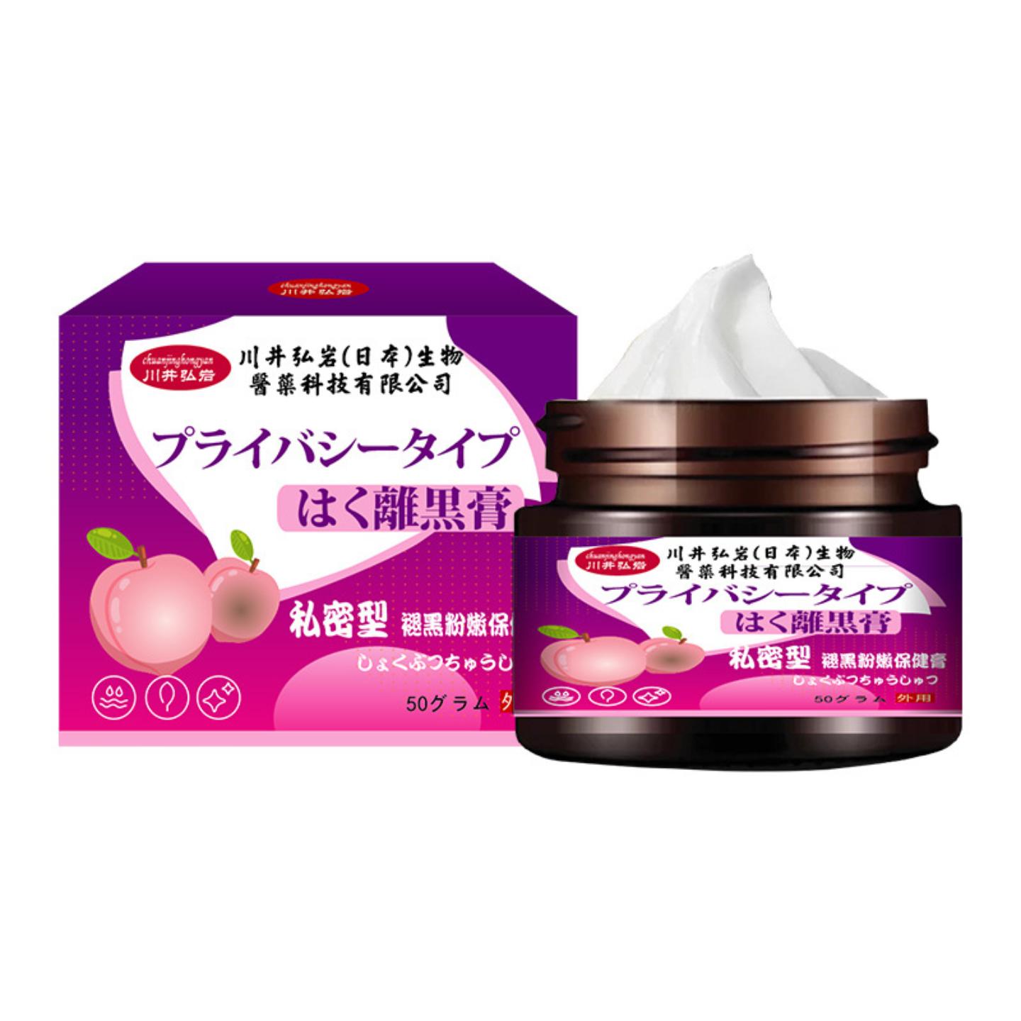 褪黑粉嫩膏褪黑精华霜舒缓关节发黑乳晕私处发黑肌肤暗沉霜