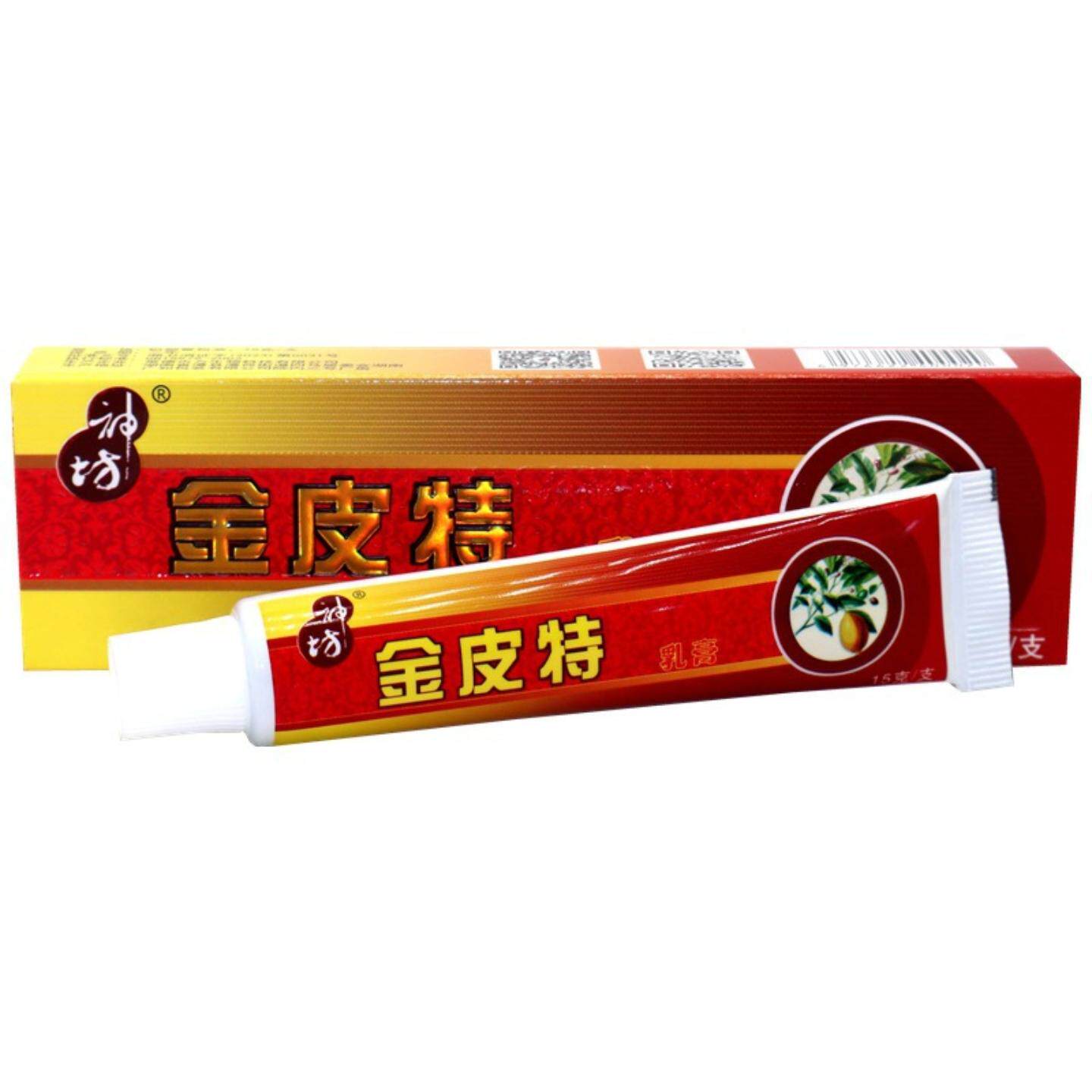 神坊金皮特乳膏成人皮肤外用蚊虫叮咬痒不适草本抑菌软膏