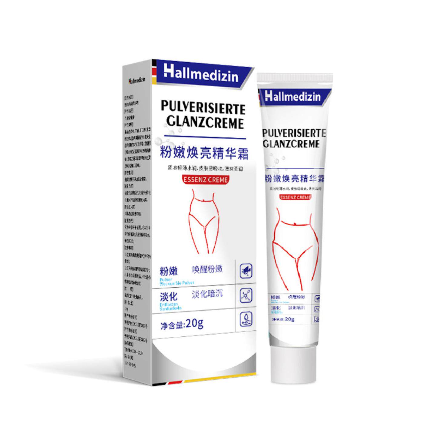 Hallmedizin私密处亮白乳晕漂粉霜私处粉嫩沉淀乳头变粉黑色