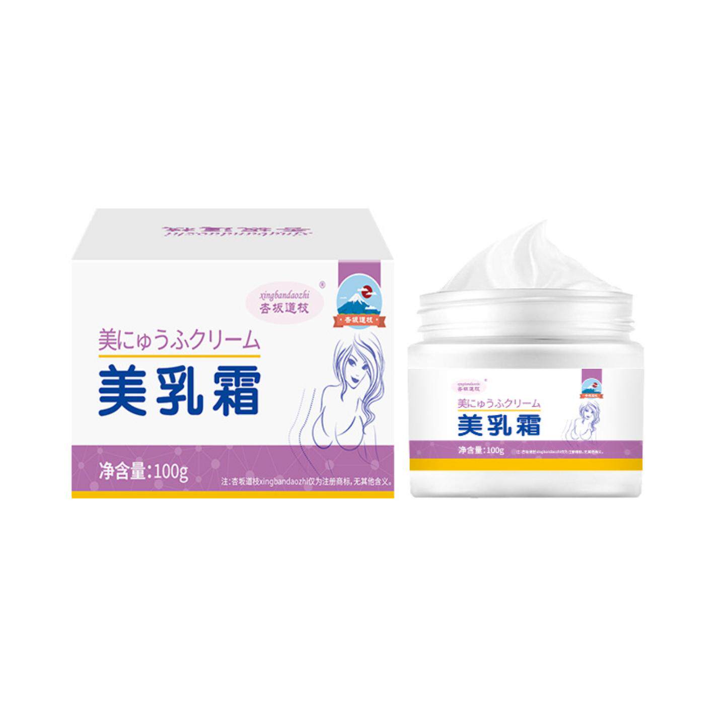 美胸护理产后下垂塑造胸型美乳霜滋润紧致挺拔按摩保养美乳霜