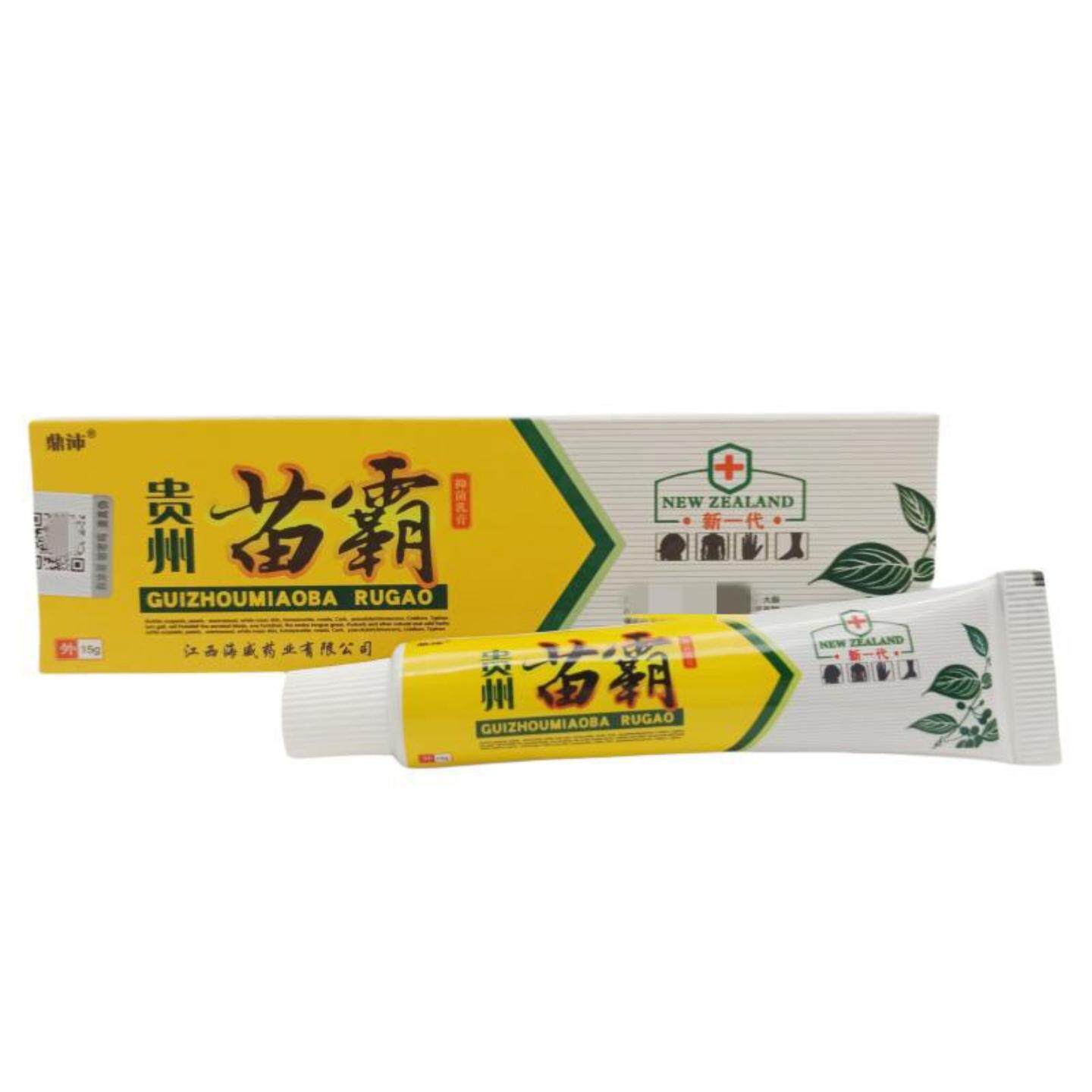 鼎沛贵州苗霸乳膏皮肤外用膏贵州苗霸乳膏新批号