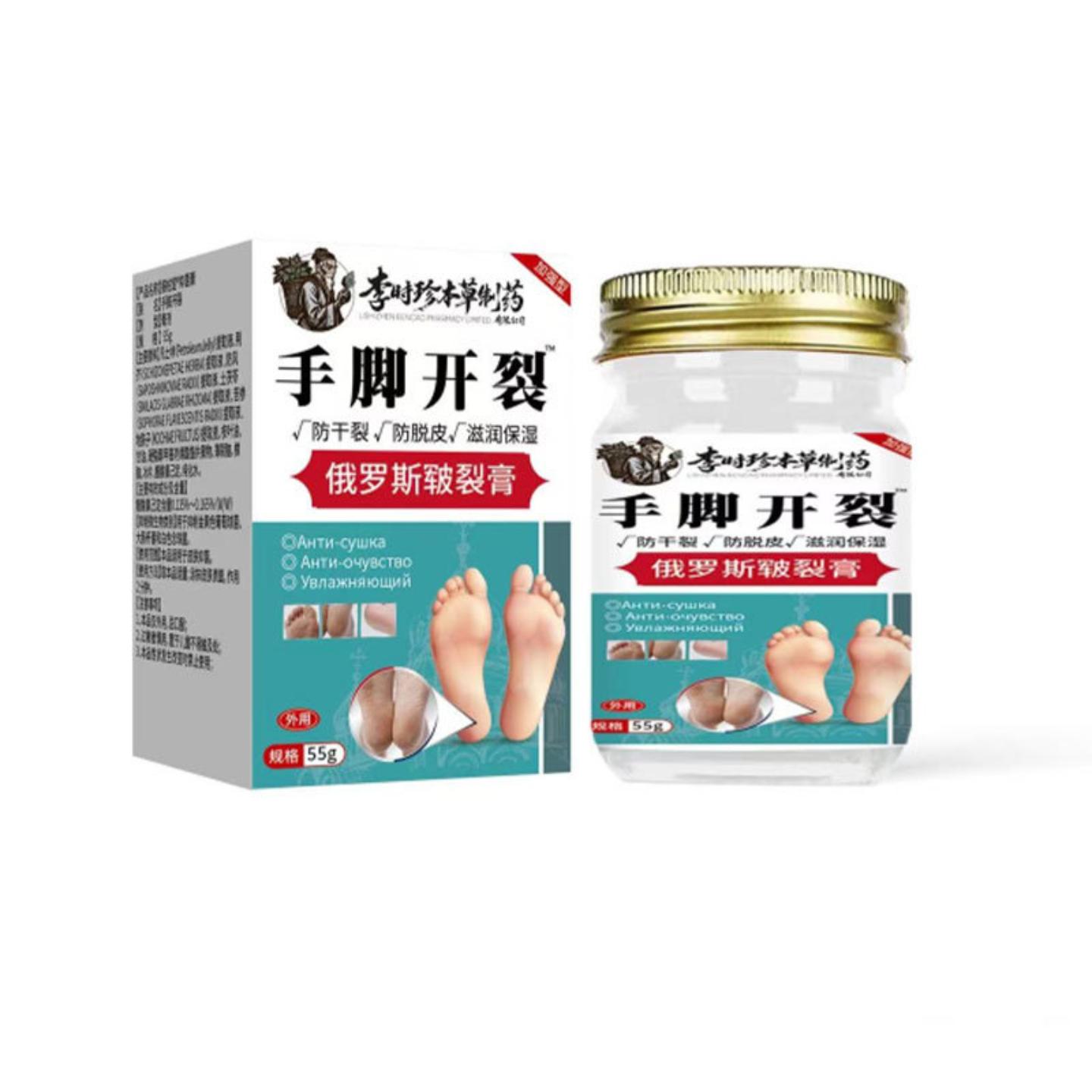 大房手脚开裂裂可宁霜裂膏护手霜干裂手足脚后跟裂王