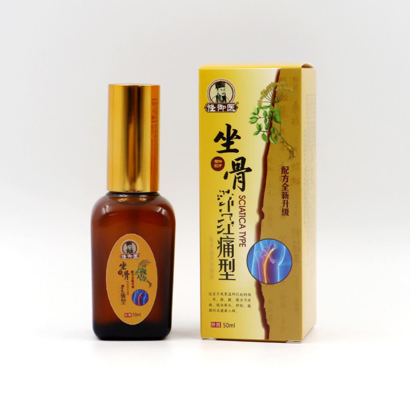 坐骨痛液坐骨贴喷剂坐骨康贴膏坐骨型喷股骨康膏贴