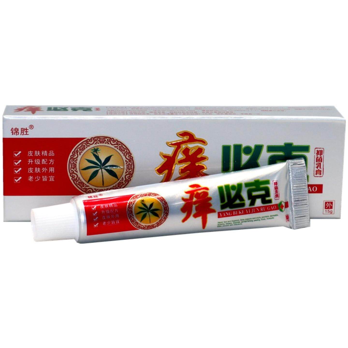 锦胜痒必克草本乳膏痒必克软膏痒必克草本外用抑菌乳膏