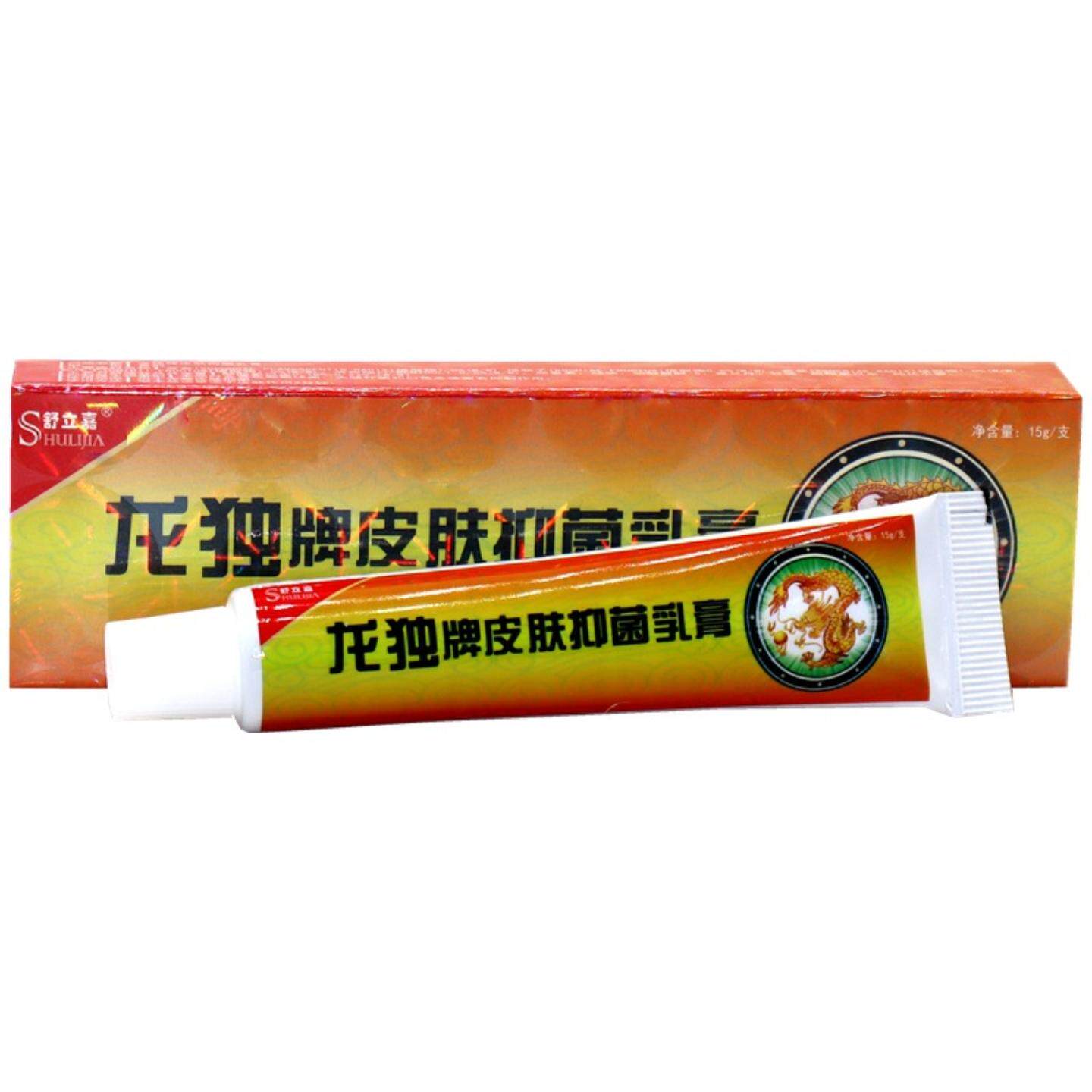 舒立嘉龙毒乳膏草本外用痒不适抑菌膏龙毒牌皮肤抑菌乳膏