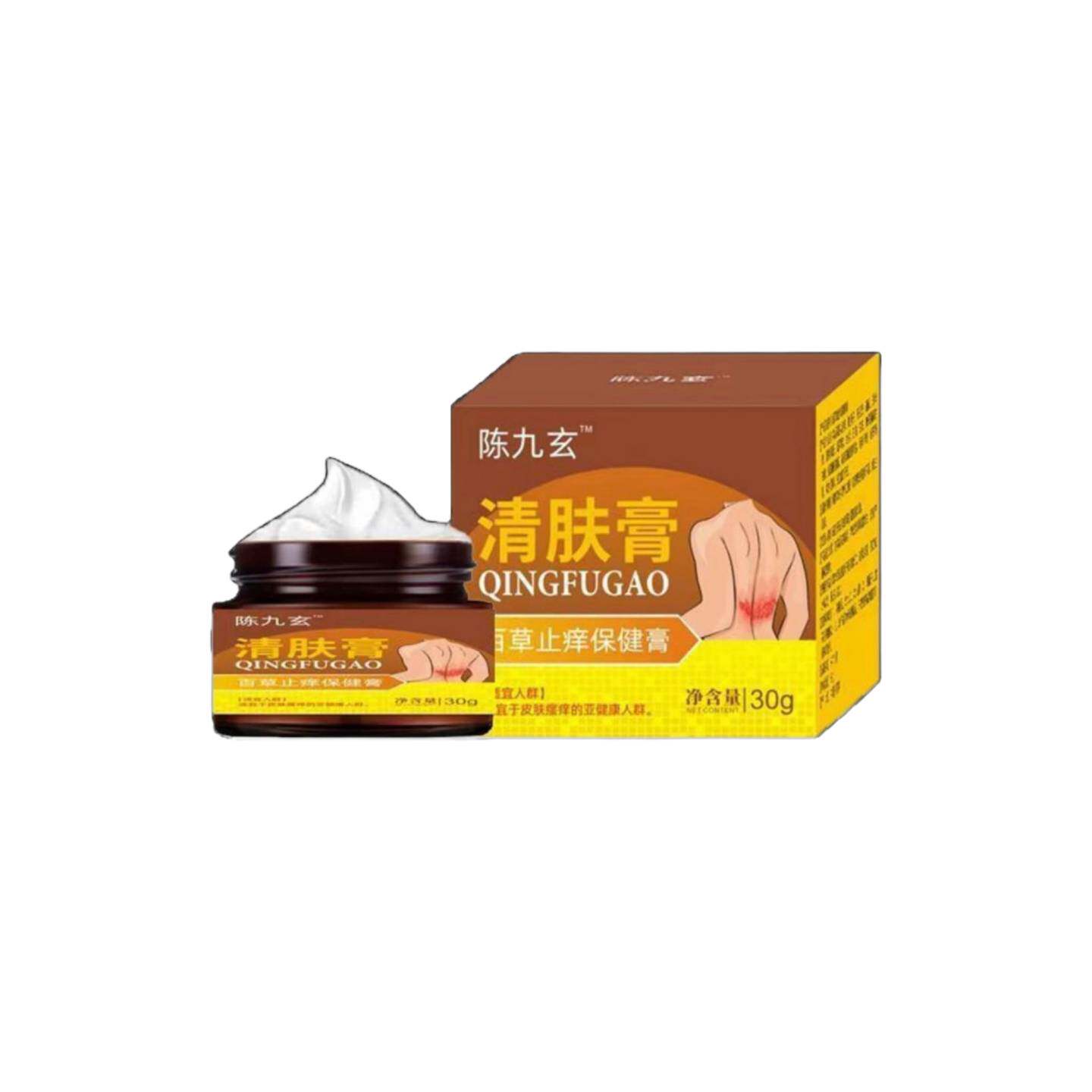 天猫正品陈九玄清肤膏百草保健膏正品官方旗舰店价优