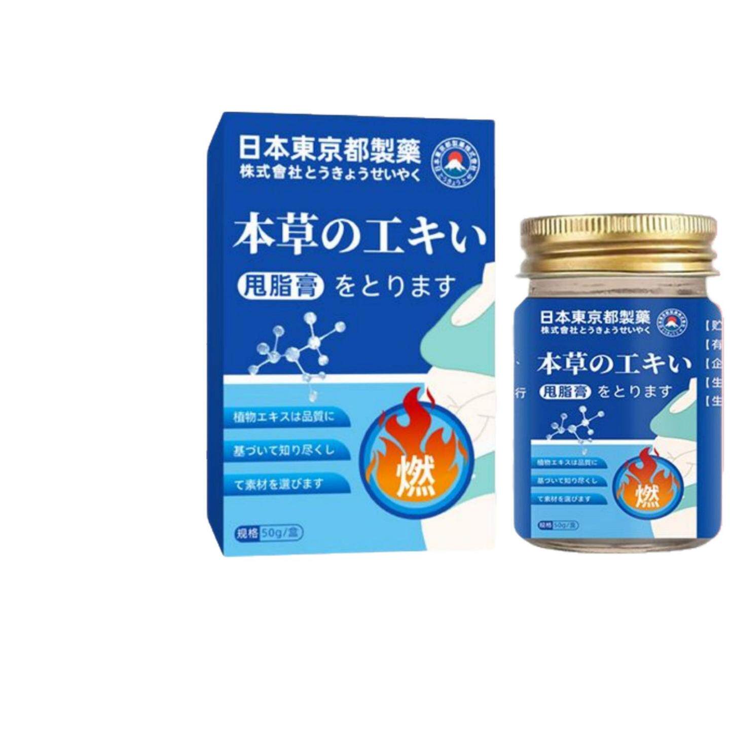 日本东京都制甩脂膏正品官方旗舰店价优爆