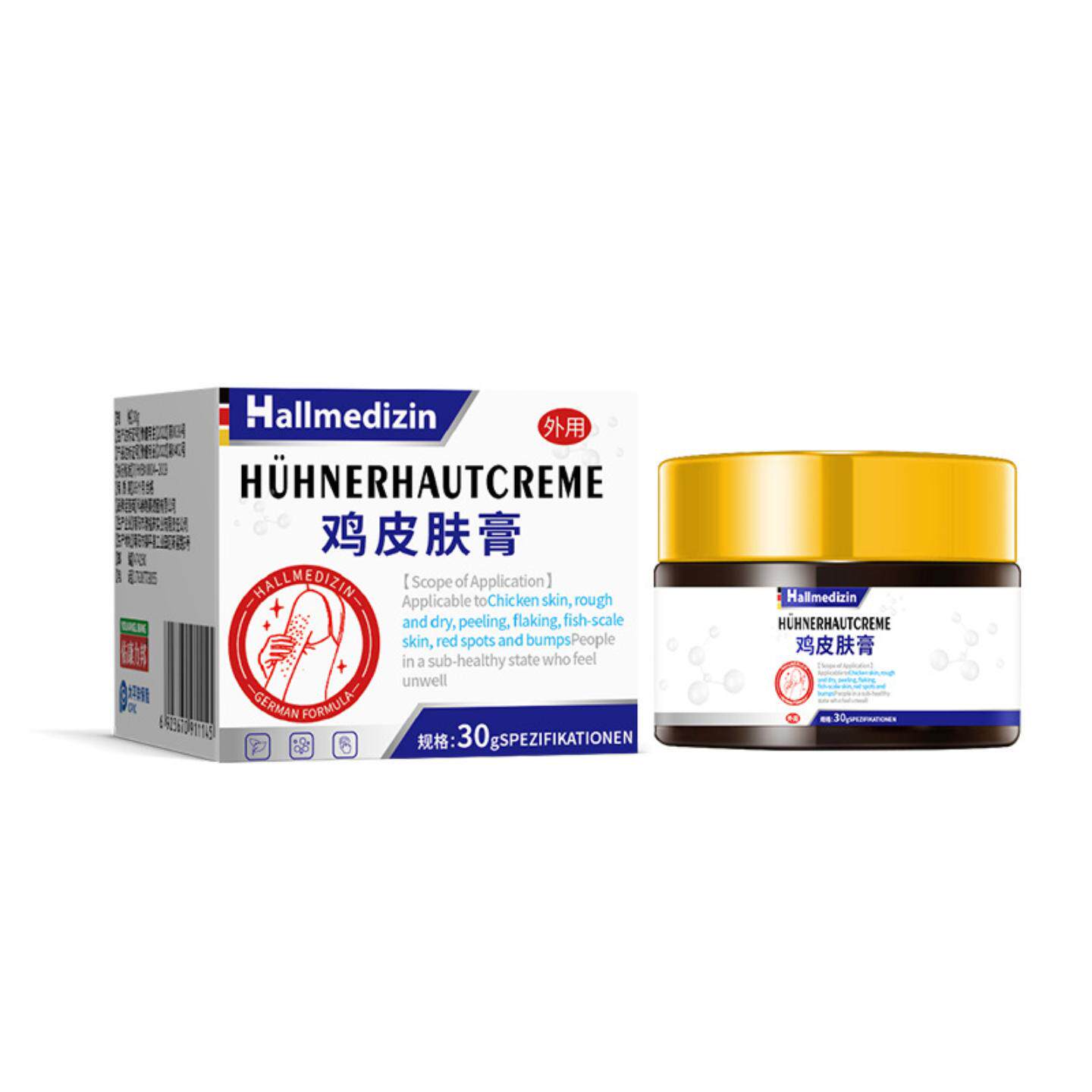 Hallmedizin鸡皮肤疙瘩毛囊角化膏角质身体乳适用毛周角化