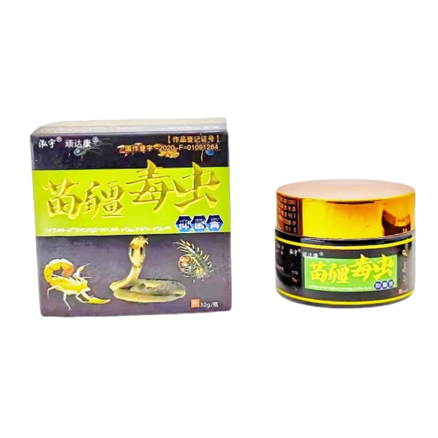 泓宇苗疆毒虫膏苗疆毒虫乳膏皮肤外用软膏