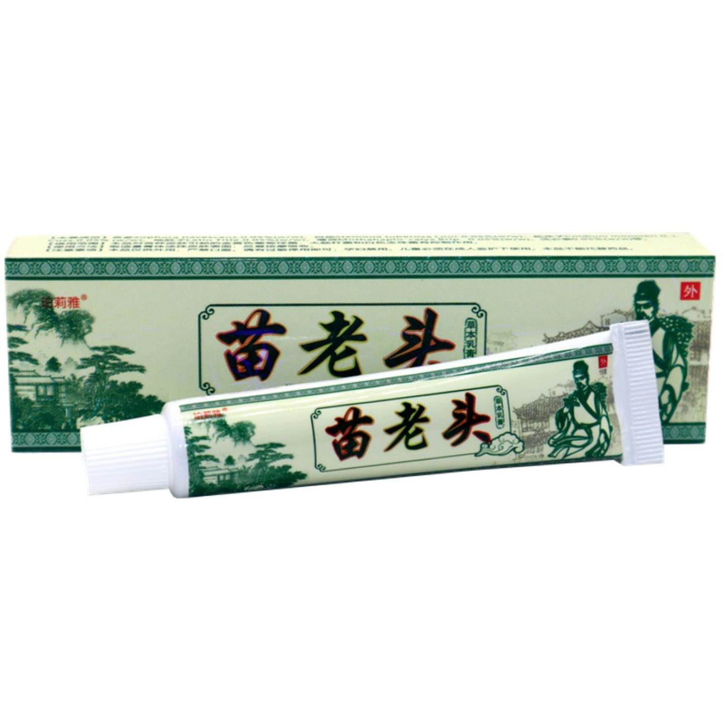 老顽牛苗老头草本乳膏珀莉雅苗老头外用痒不适软膏