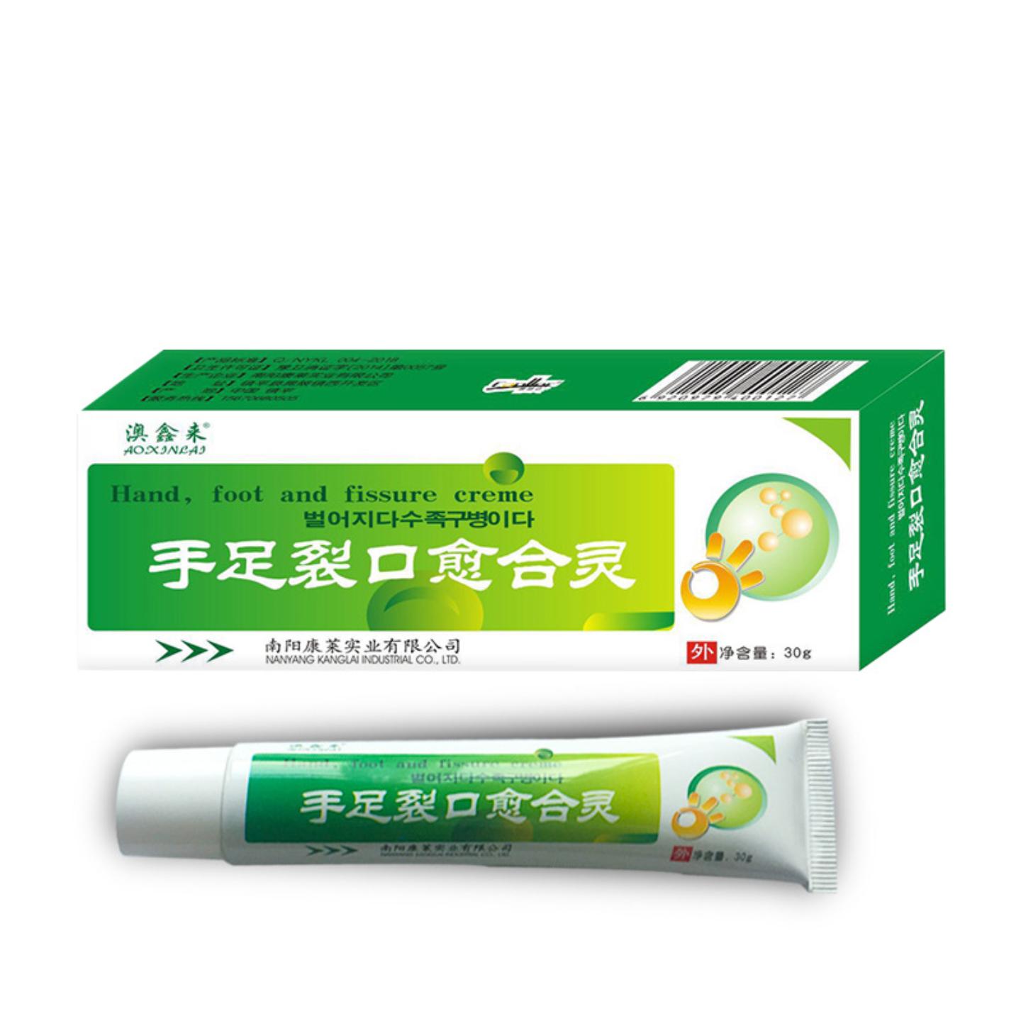手足裂口愈合灵冻疮皲裂营养护肤膏手足皮肤护理滋润修复膏