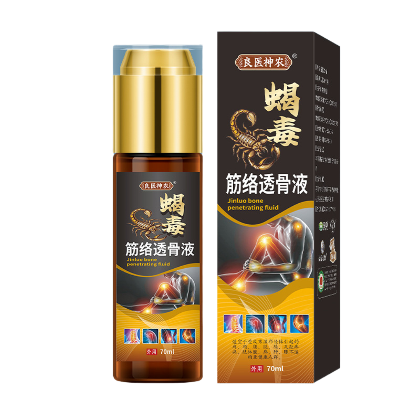 良医神农筋络透骨液蝎毒颈肩腰腿手指腰椎按摩膝盖老年人关节喷剂