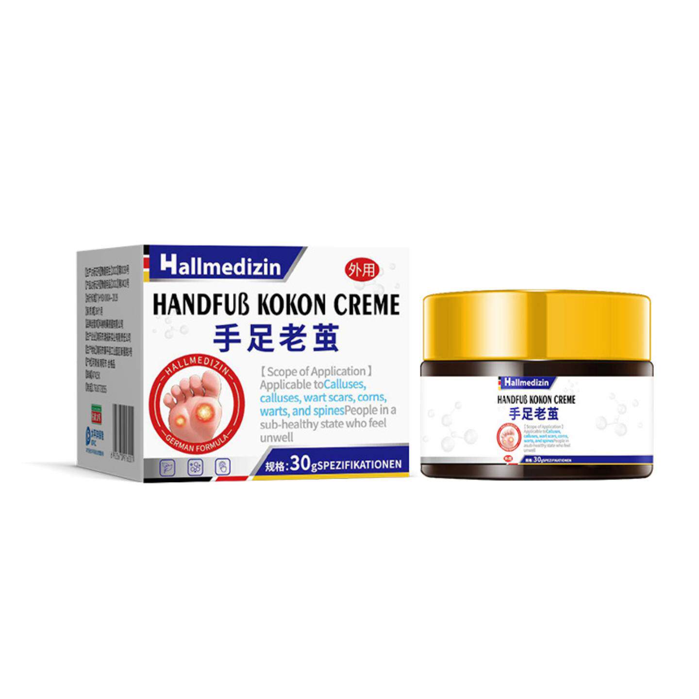 Hallmedizin脚部角质脚底老茧死皮脚后跟干裂手足茧子软化