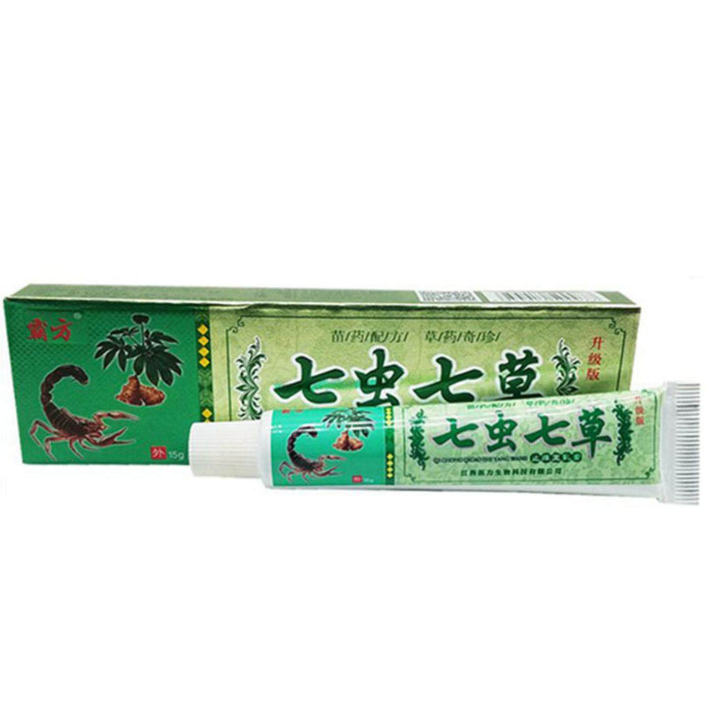 当天霸方七虫七草草本乳膏皮肤外用软膏