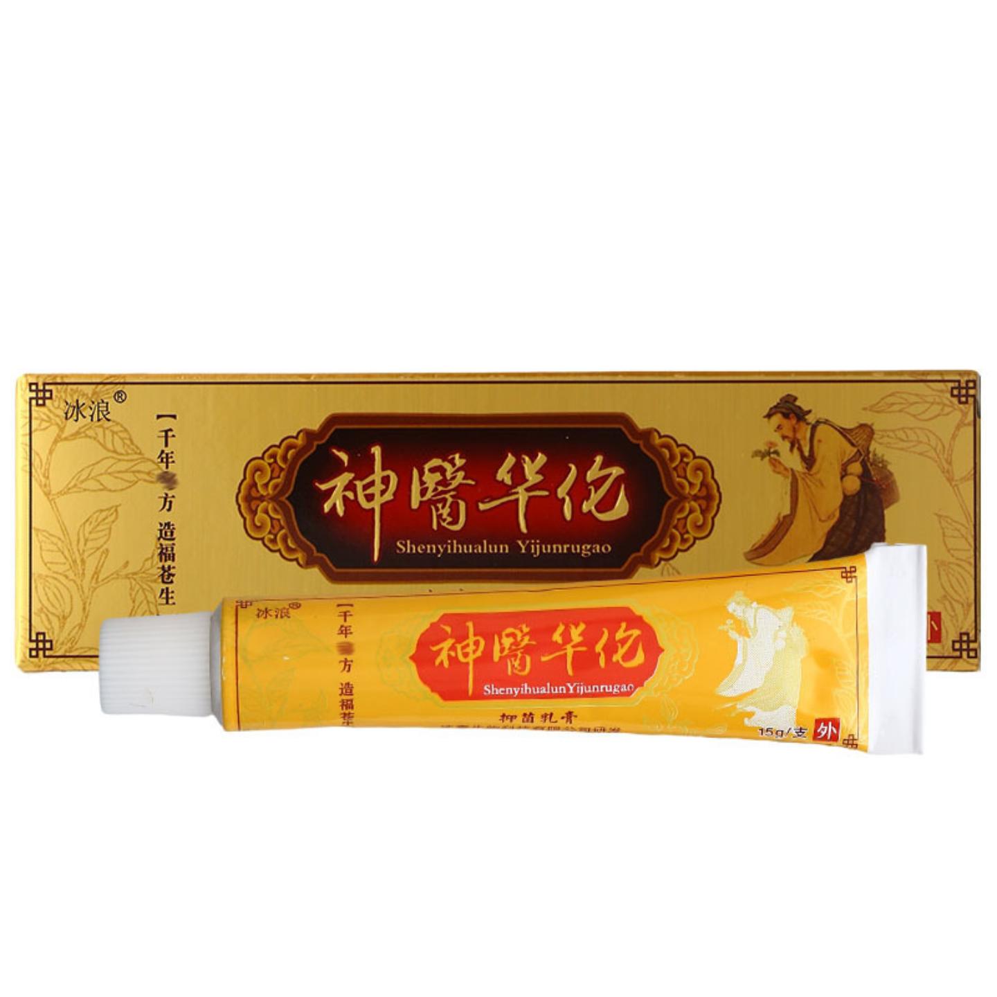 天猫正品冰浪华佗草本乳膏华佗皮肤外用软膏可