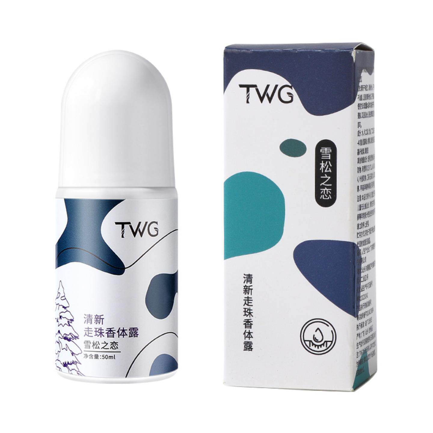 TWG浪漫香氛香体露清新走珠香体露滚珠留香香水学生党