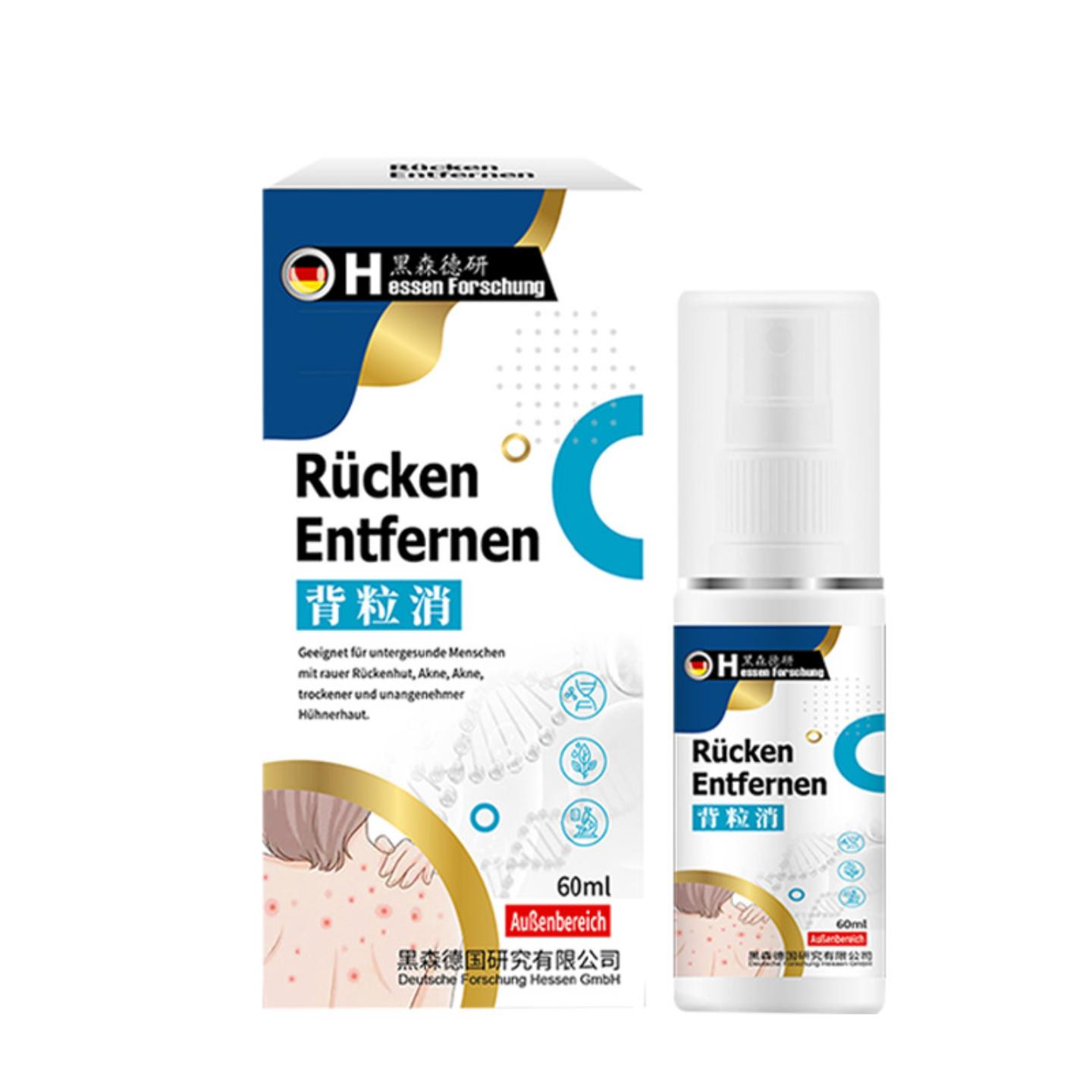 背粒消通用喷雾抑菌喷雾淡化背部痘痘喷雾美背清肤液喷剂