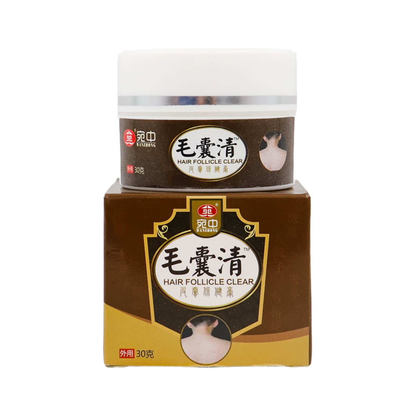 宛中毛囊清乳膏毛囊清膏皮肤膏痤床膏粉刺黑头按摩膏鸡皮膏