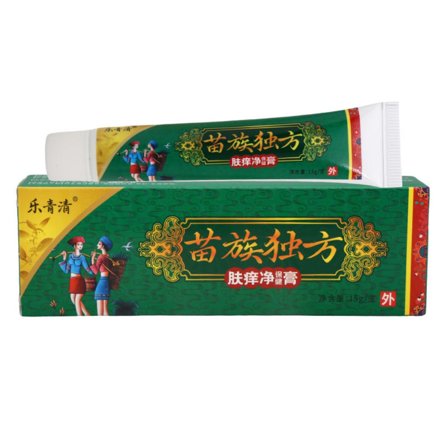 乐青清苗族独方乳膏15g皮肤外用草本乳膏软膏