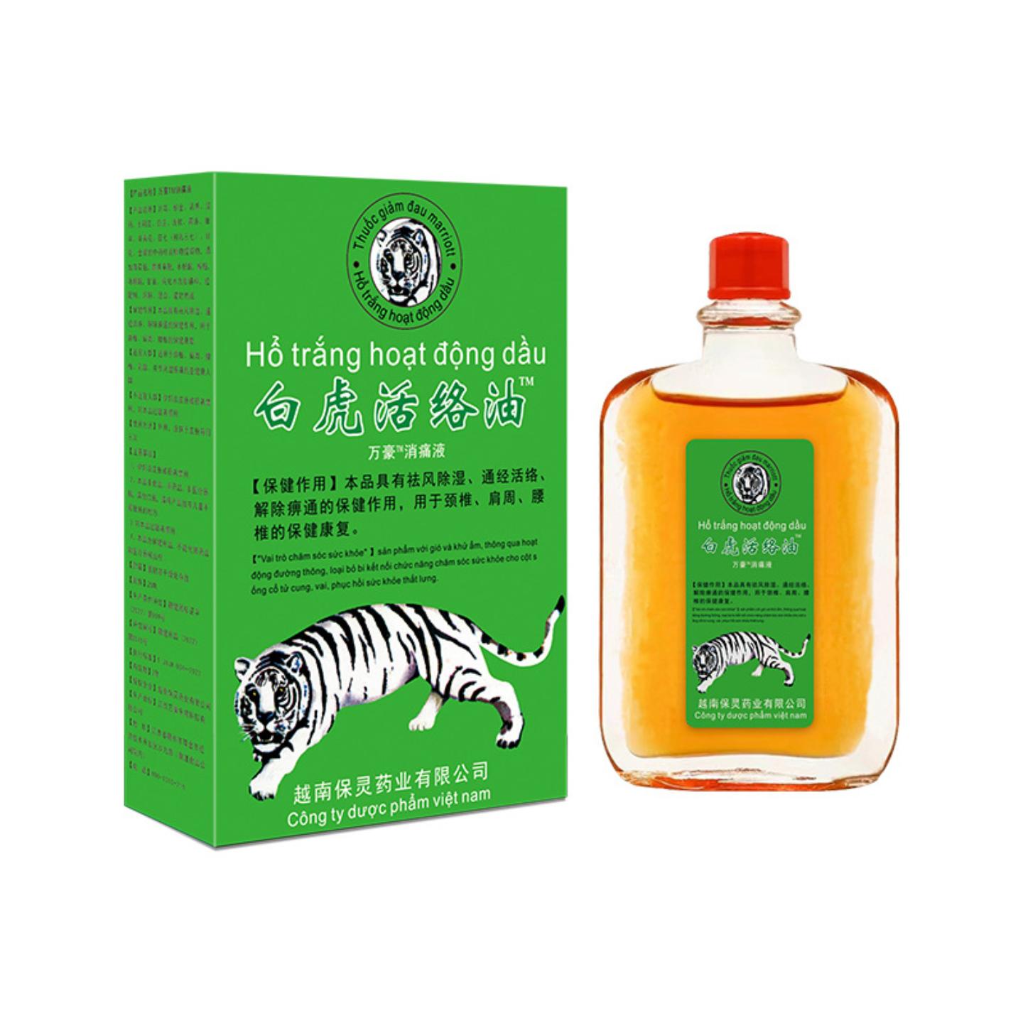 源自越南白虎油万金油颈肩腰腿不舒服筋骨油保健护膝20ML/瓶