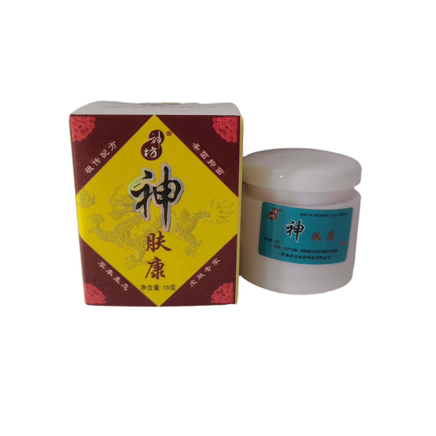 神坊神肤康10g杀菌抑菌草本生态皮肤专家常德古方生物