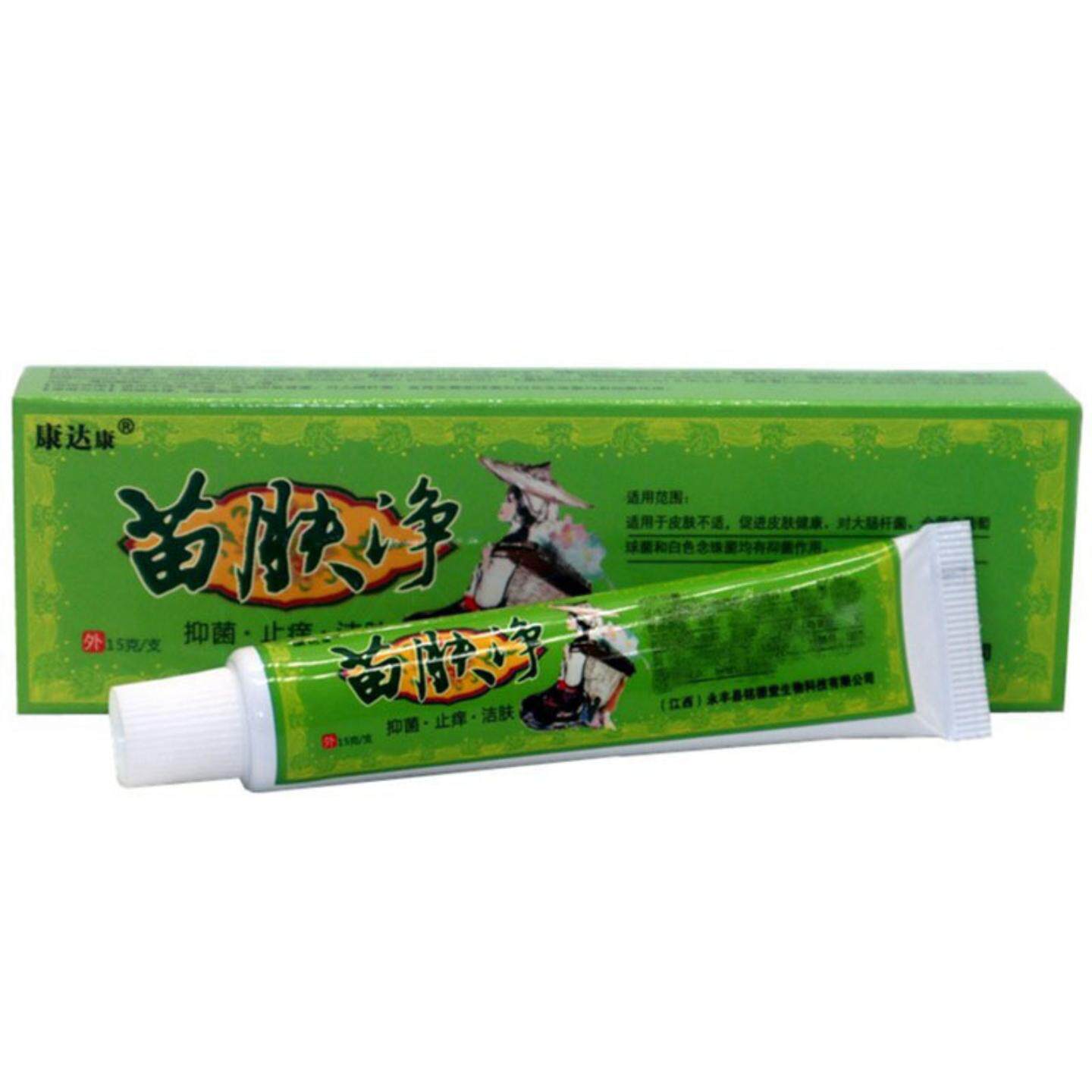 康达康苗肤净草本乳膏皮肤外用乳膏洁肤草本抑菌痒不适软膏