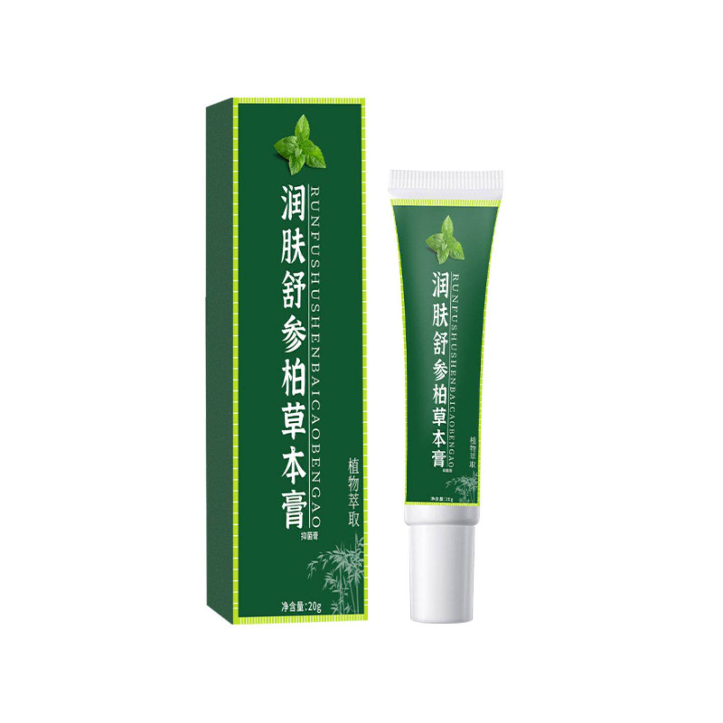 润肤舒参柏草本膏皮肤护理膏肌肤涂抹膏全身通用皮肤膏艾灸膏