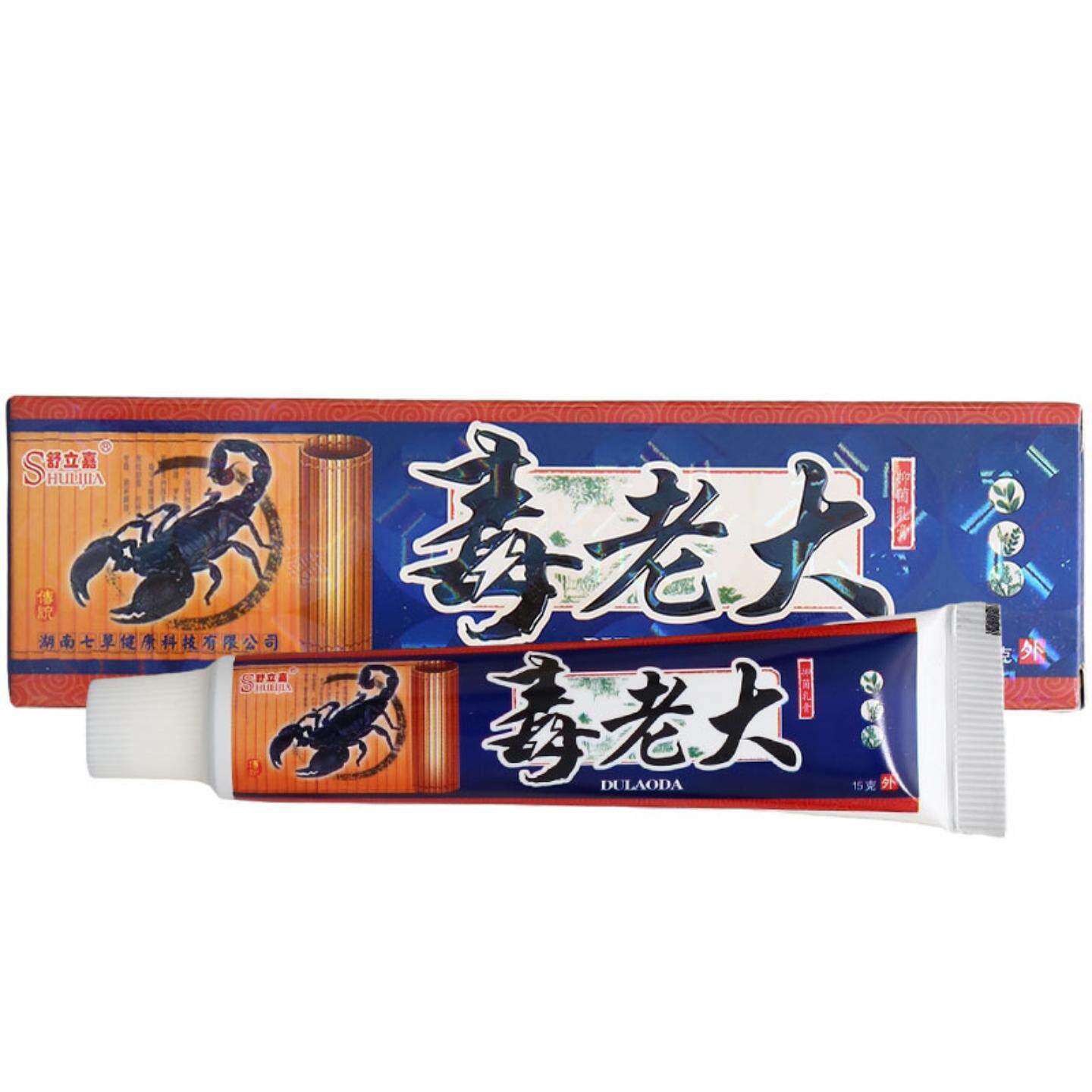 舒立嘉毒老大草本乳膏皮肤外用毒老大软膏可