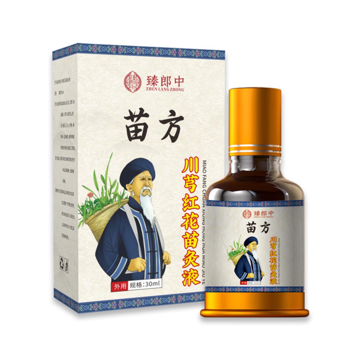 苗方川芎红花苗灸液外用颈肩腰腿关节活络油膏