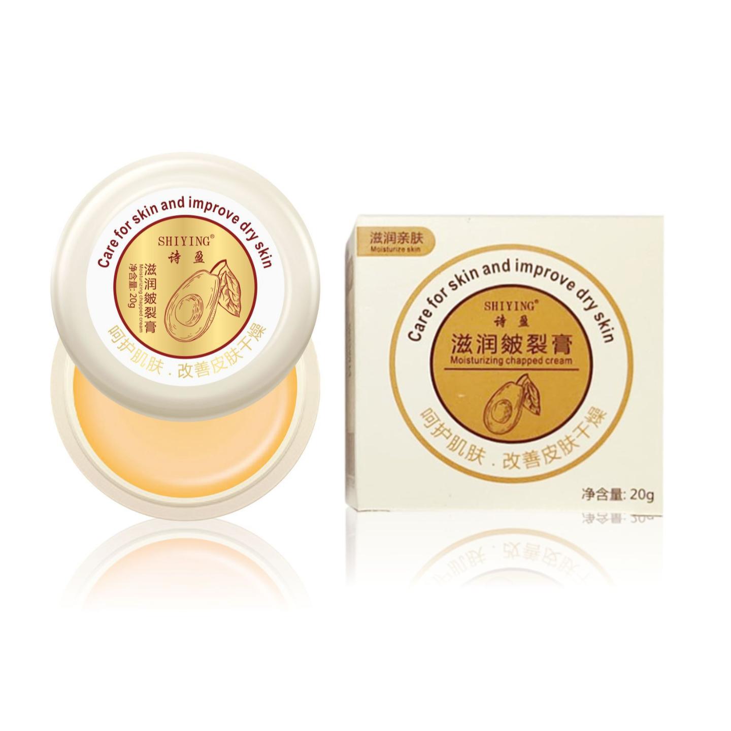 诗盈滋润皴裂膏20g护手霜足霜冻裂修复霜裂膏皲裂膏