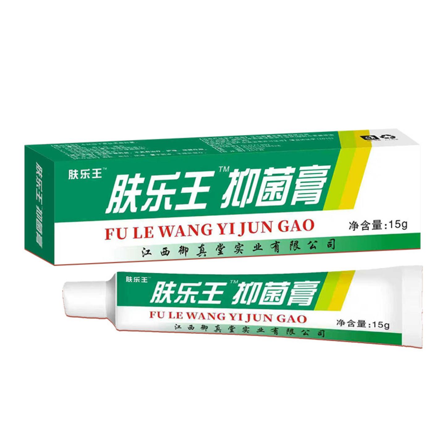 肤乐王抑菌膏草本植物外用抑菌乳膏皮肤痒痒不适膏呵护肌肤乳膏