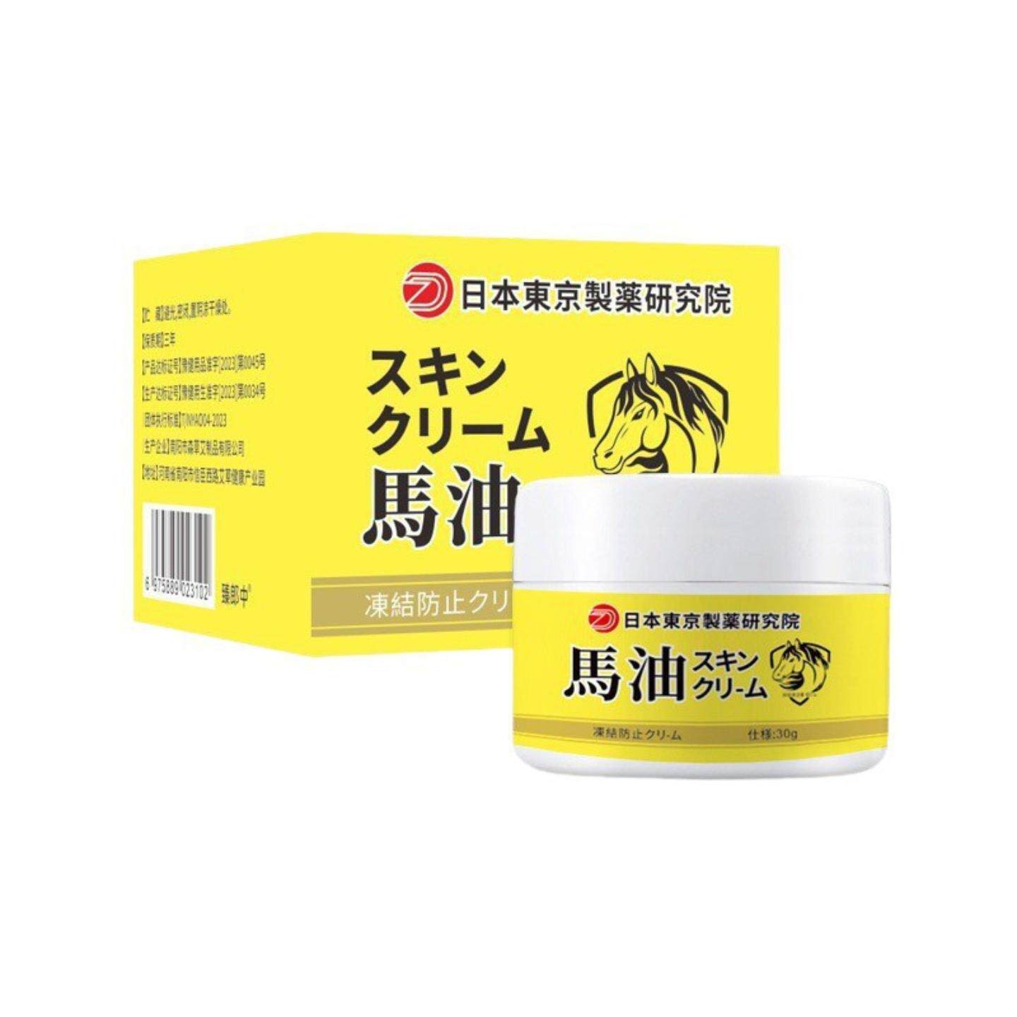 日本东京研究院北海道马油滋润皮肤霜保湿干裂马油膏身体乳30g