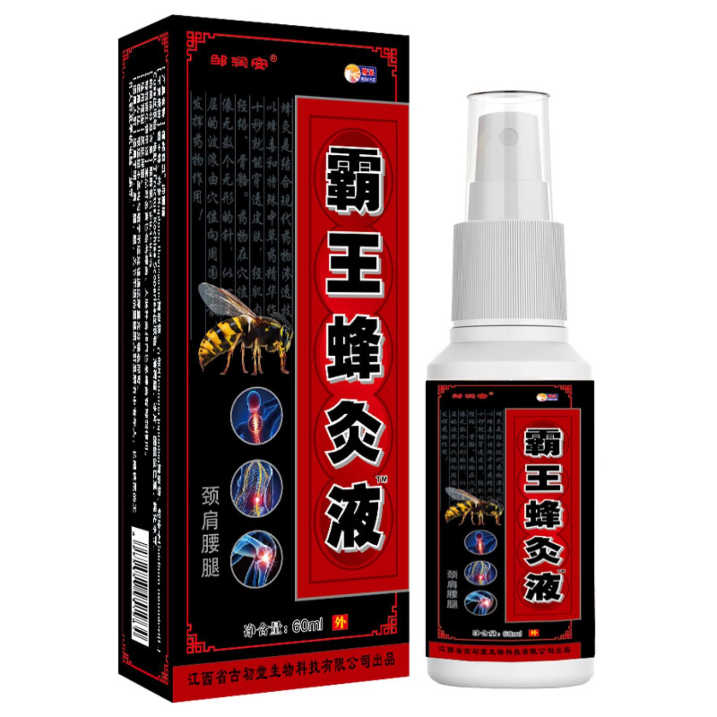 霸王蜂灸液关节跌打喷剂颈肩腰腿不适草本喷雾活动