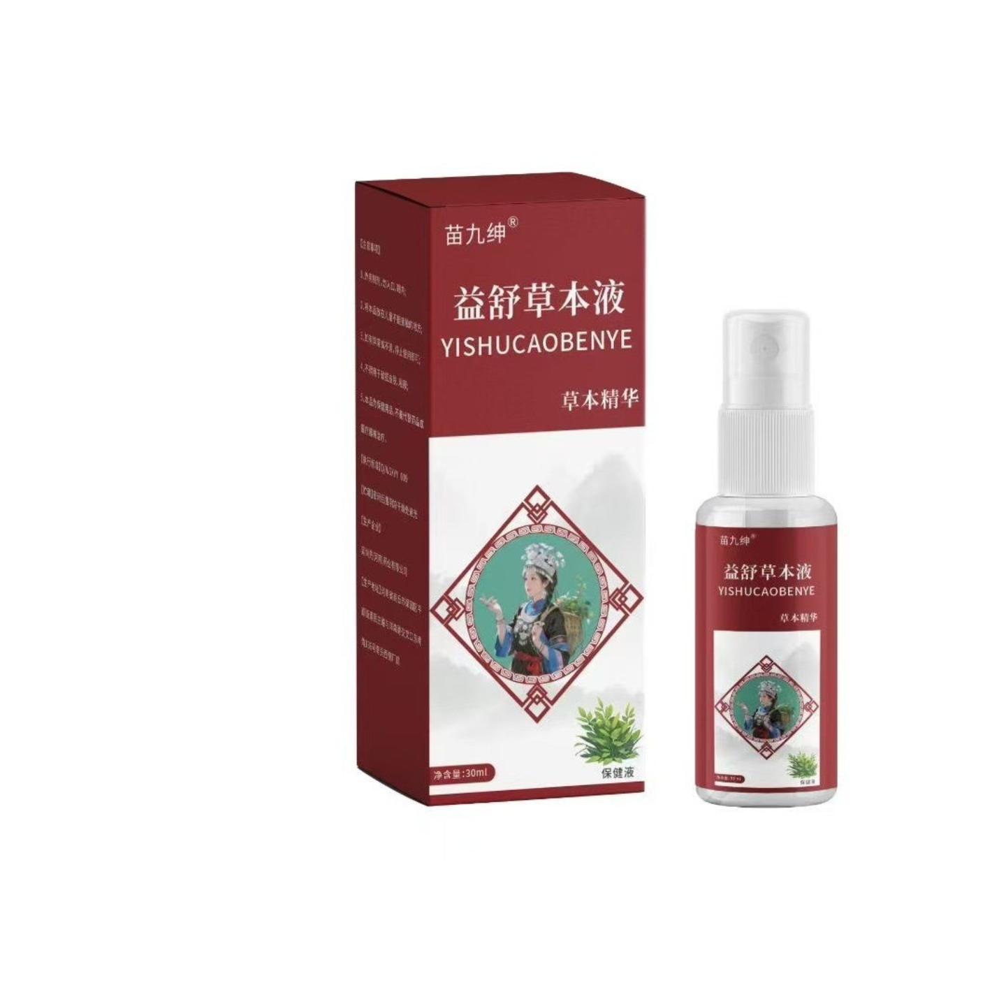 天猫正品益舒草本液艾草液身体护理活络喷雾颈肩腰腿按摩液艾灸液