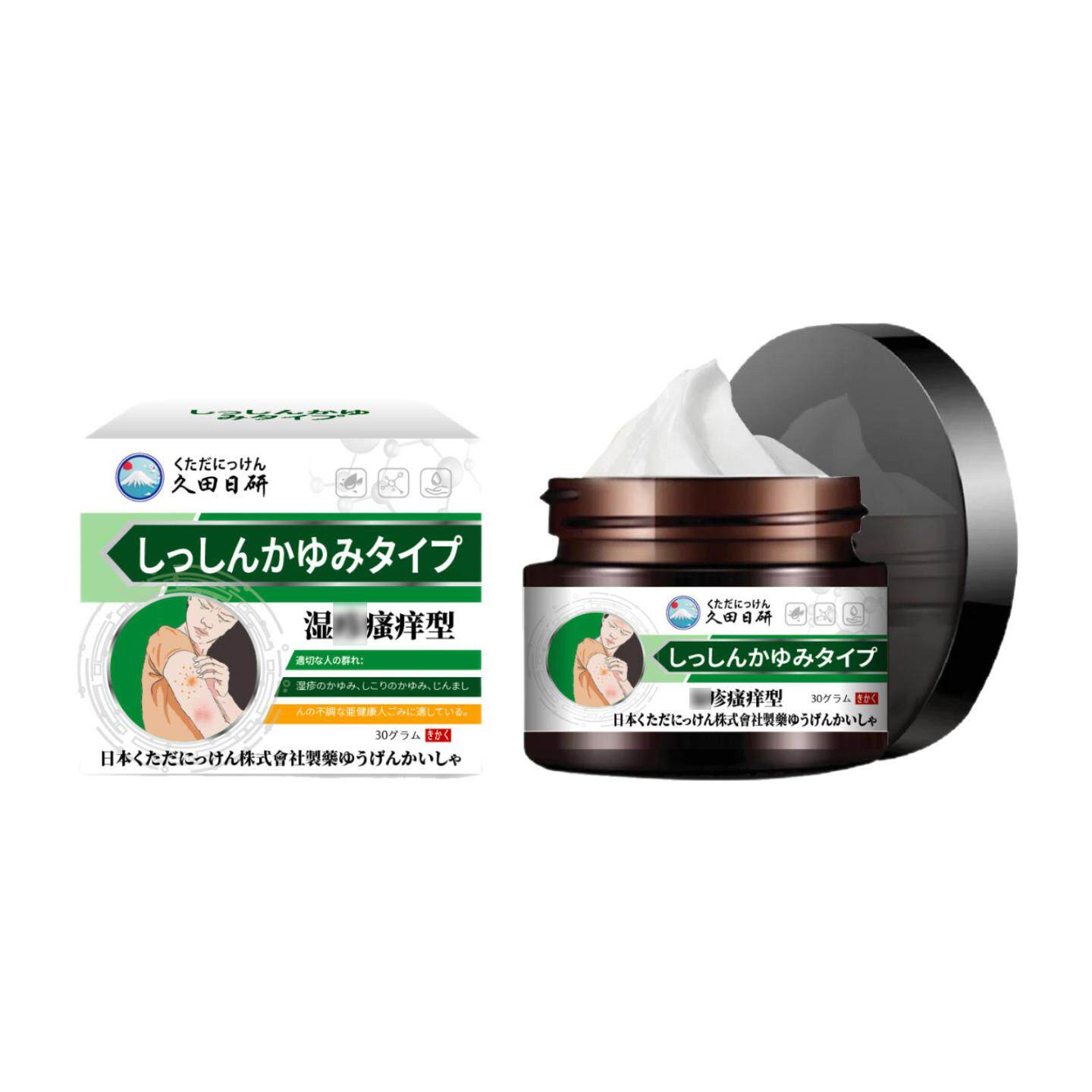 湿痒型外用舒缓保健膏皮肤涂抹膏疹子红痒疙瘩干痒外用膏