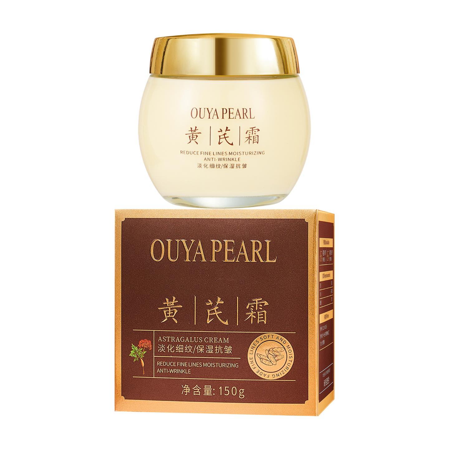 黄芪霜欧雅珍珠草本植物精华老牌国货保湿护肤品皱黄氏面霜补水