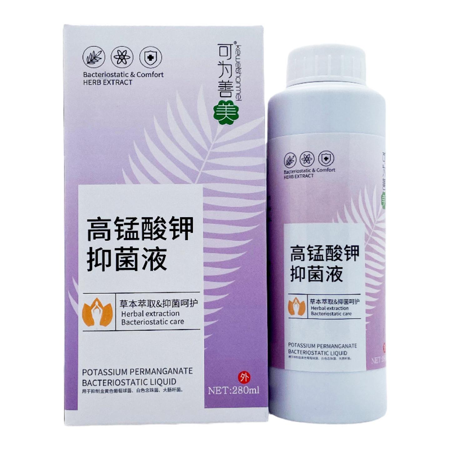 可为善美高锰酸钾抑菌液280ml/瓶装