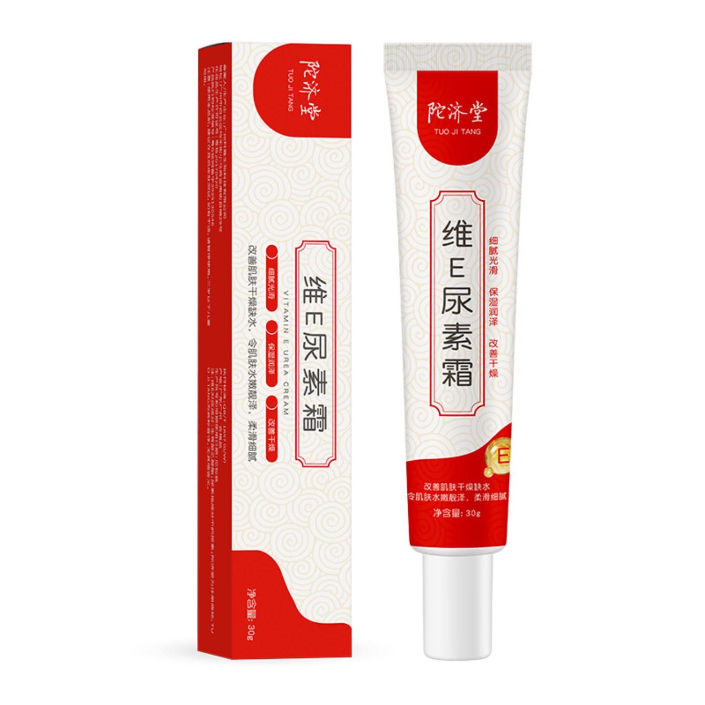 陀济堂维E尿素霜适用肌肤干燥补水保湿尿素霜维e肤霜滋润全身